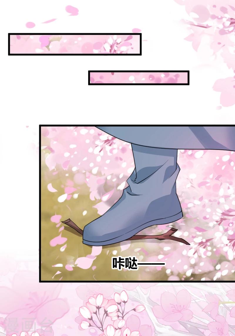 第89话 被发现了？-第91话