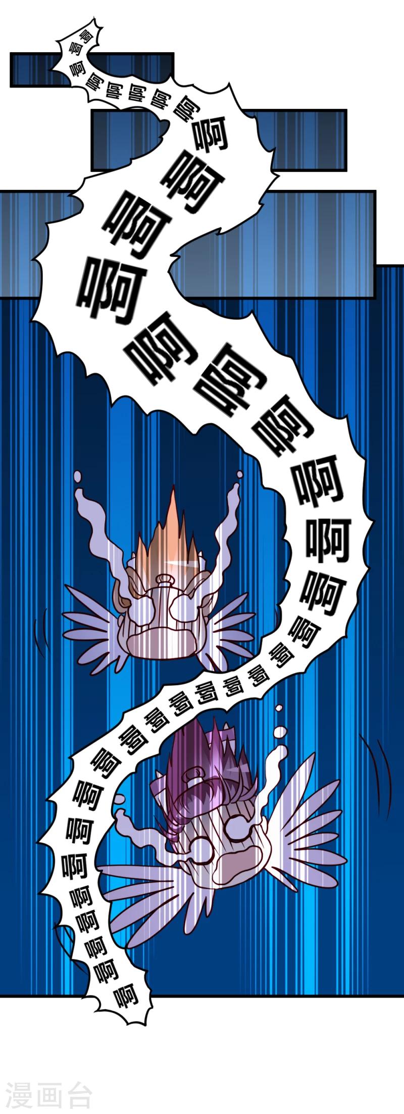 第91话 古桃树-第93话