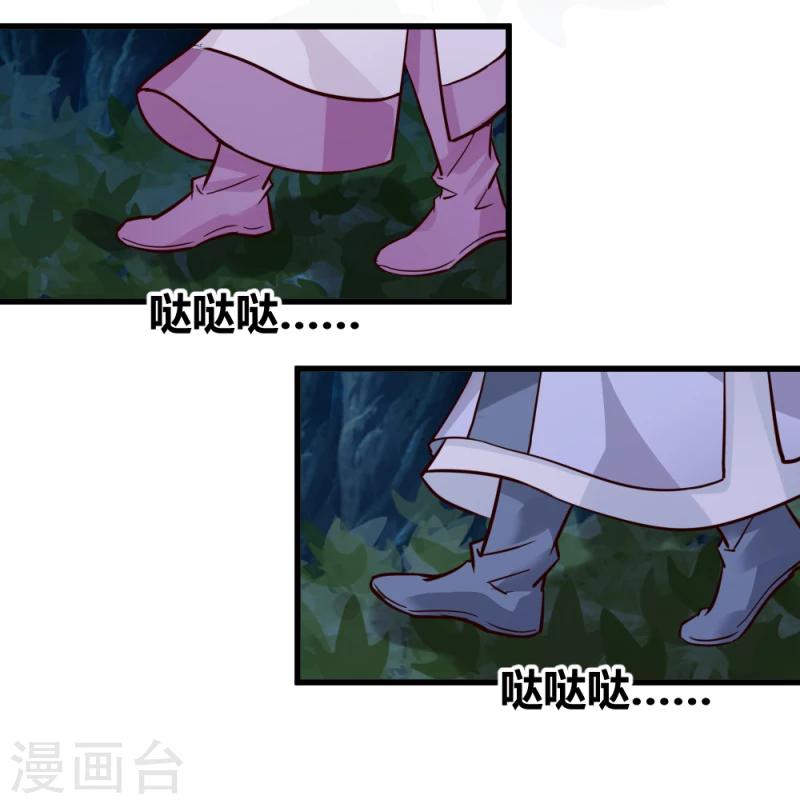 第91话 古桃树-第93话