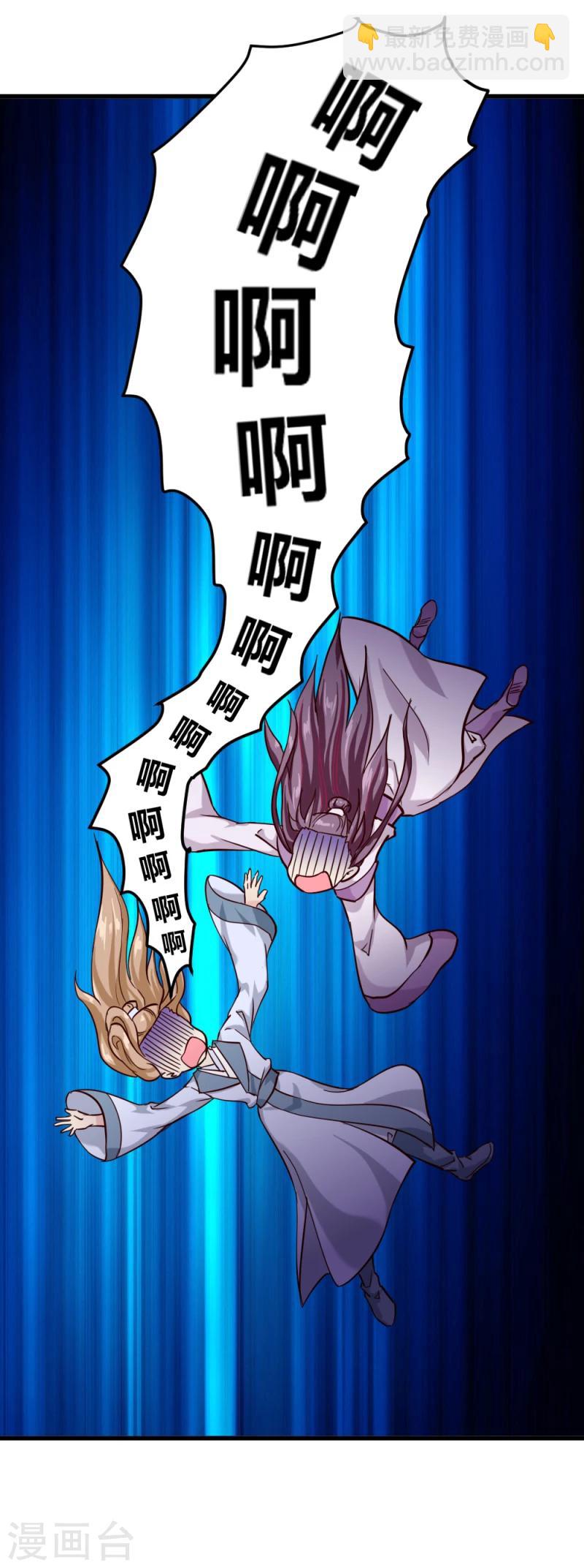 第91话 古桃树-第93话