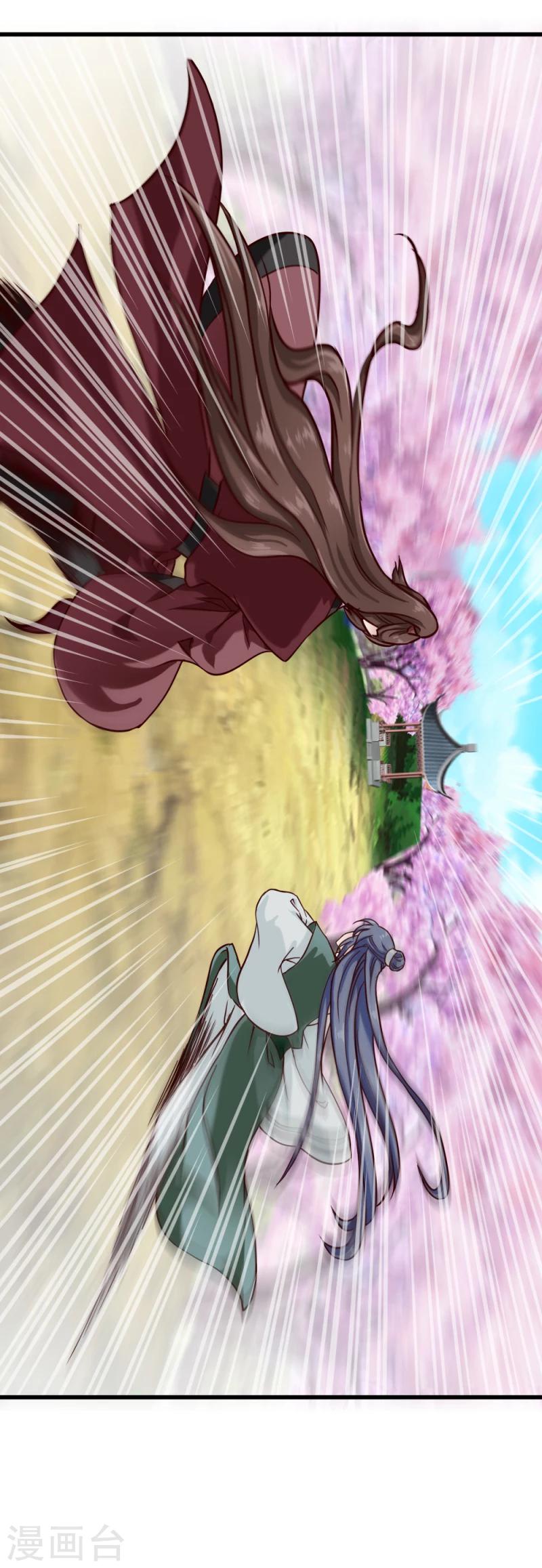 第91话 古桃树-第93话