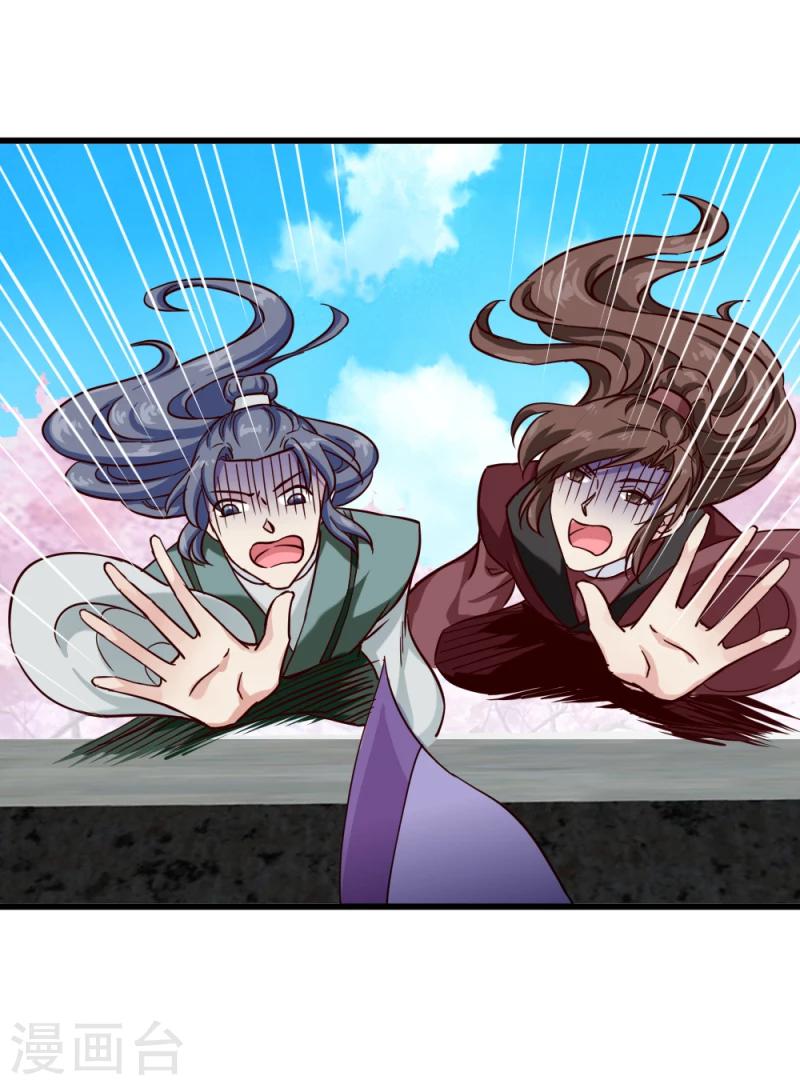 第91话 古桃树-第93话