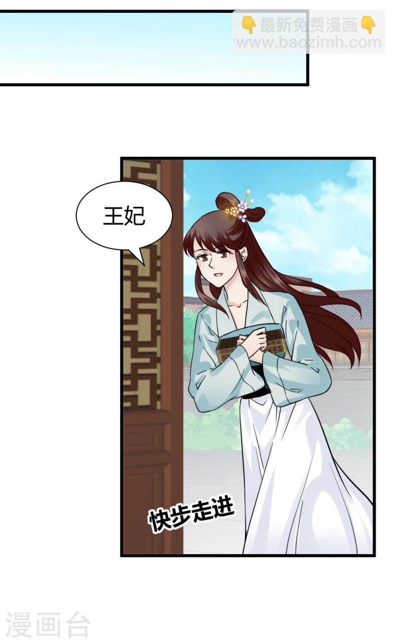 第93话 别有一番乐趣-第95话