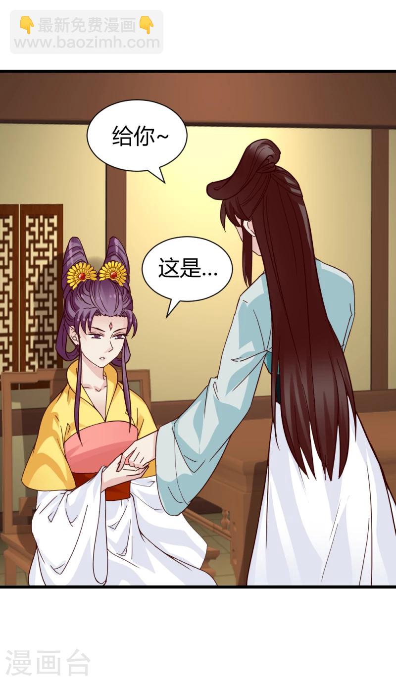 第93话 别有一番乐趣-第95话