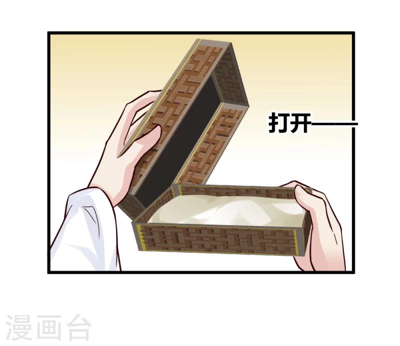 第93话 别有一番乐趣-第95话