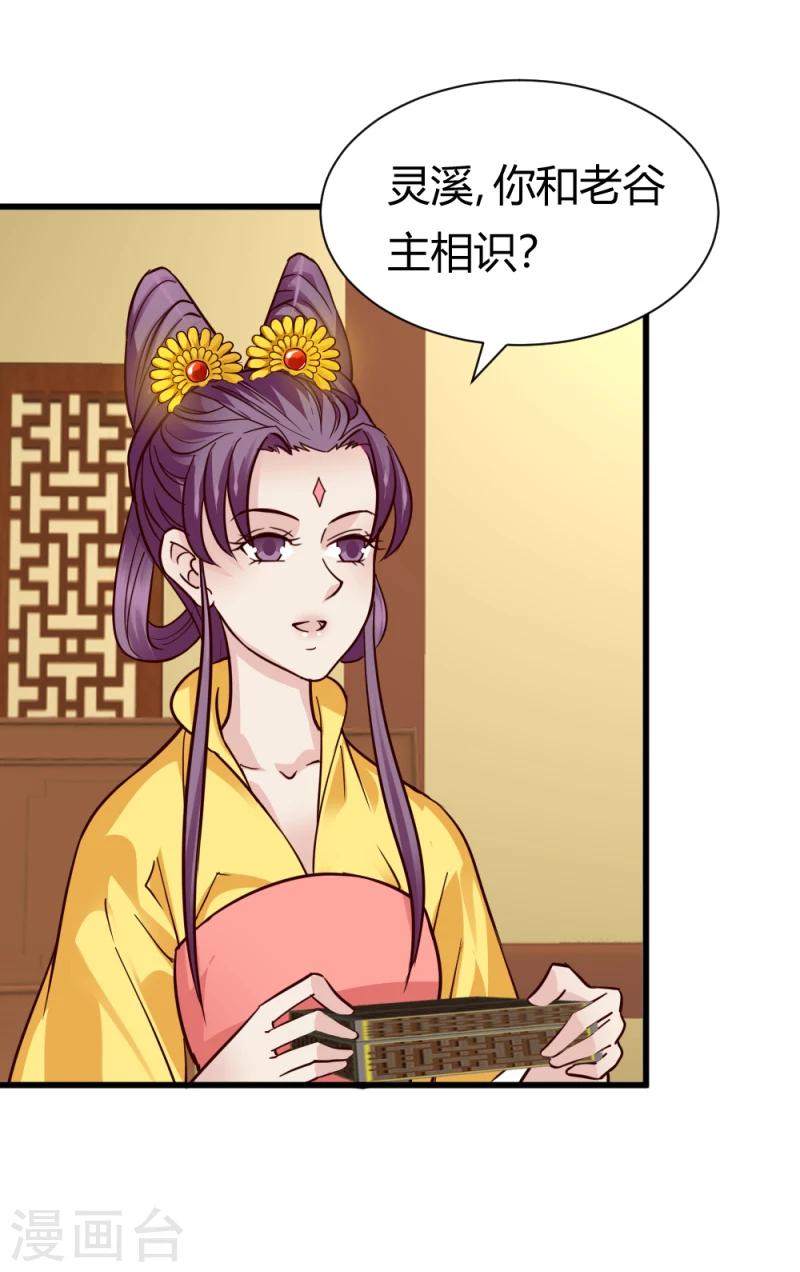 第93话 别有一番乐趣-第95话