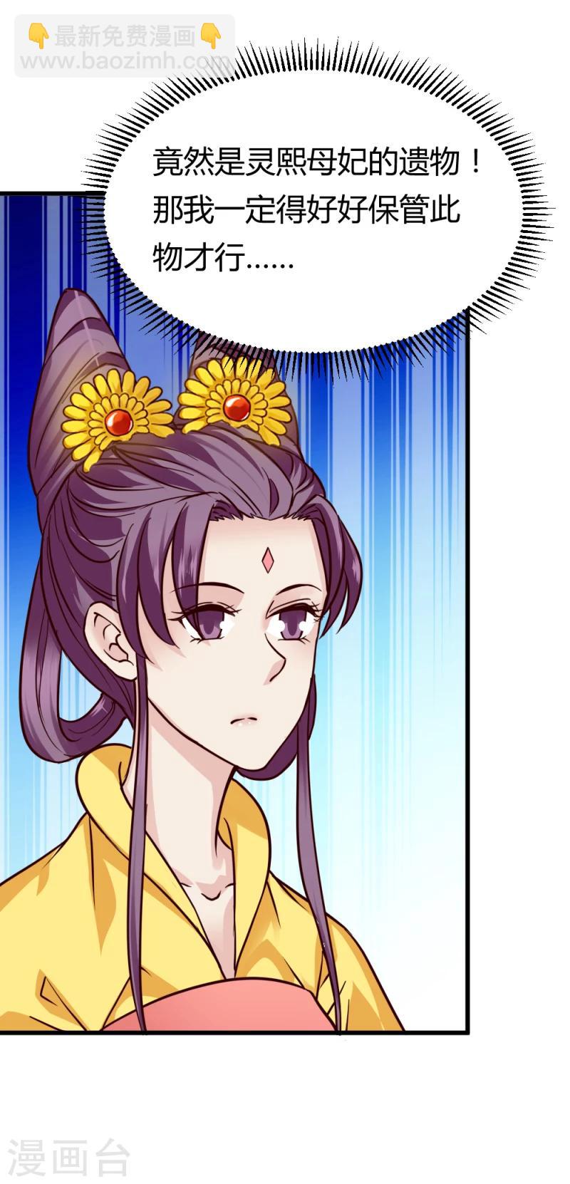 第93话 别有一番乐趣-第95话