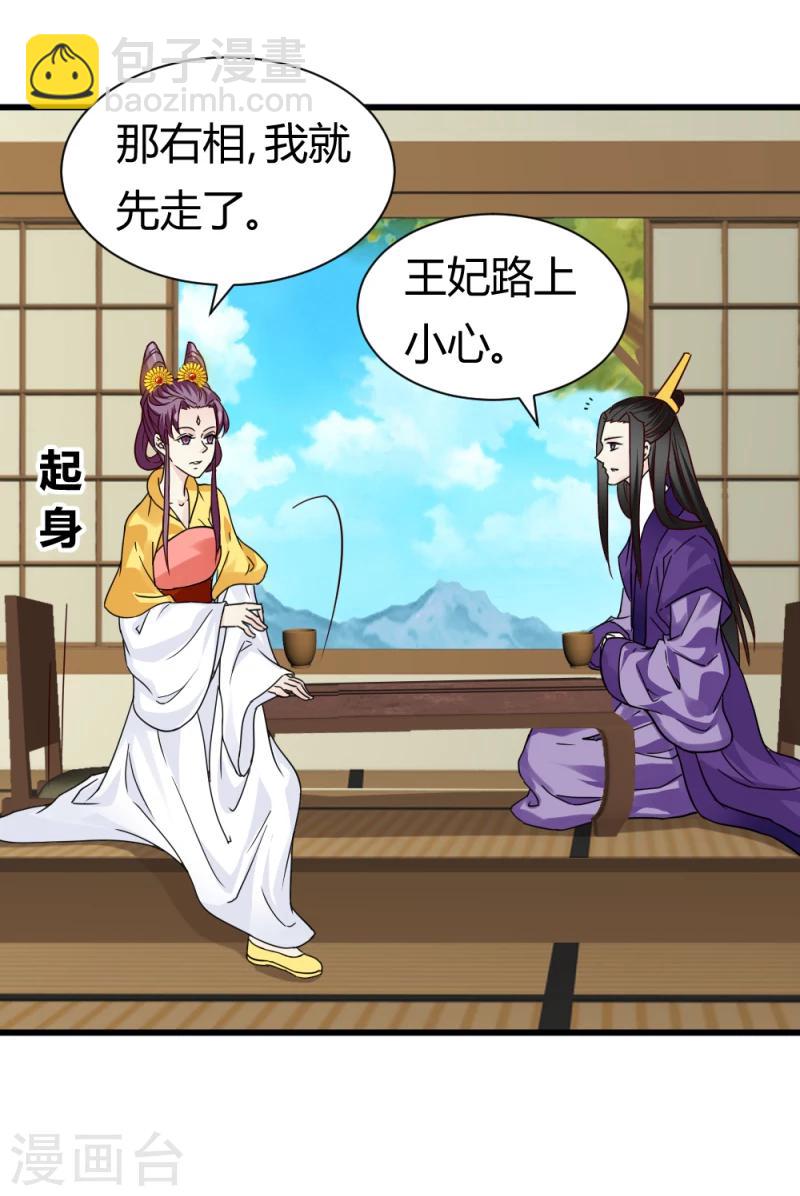 第93话 别有一番乐趣-第95话