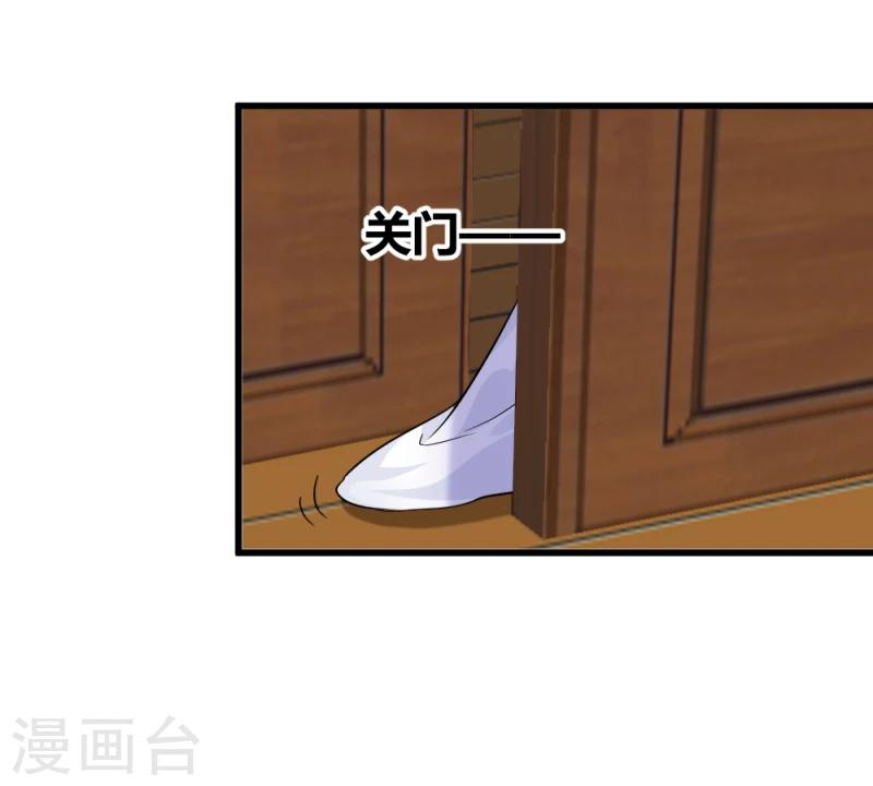 第93话 别有一番乐趣-第95话