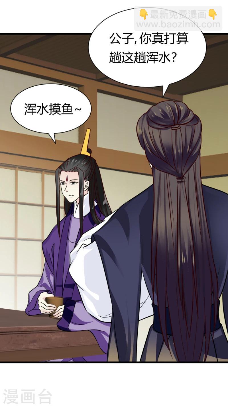 第93话 别有一番乐趣-第95话