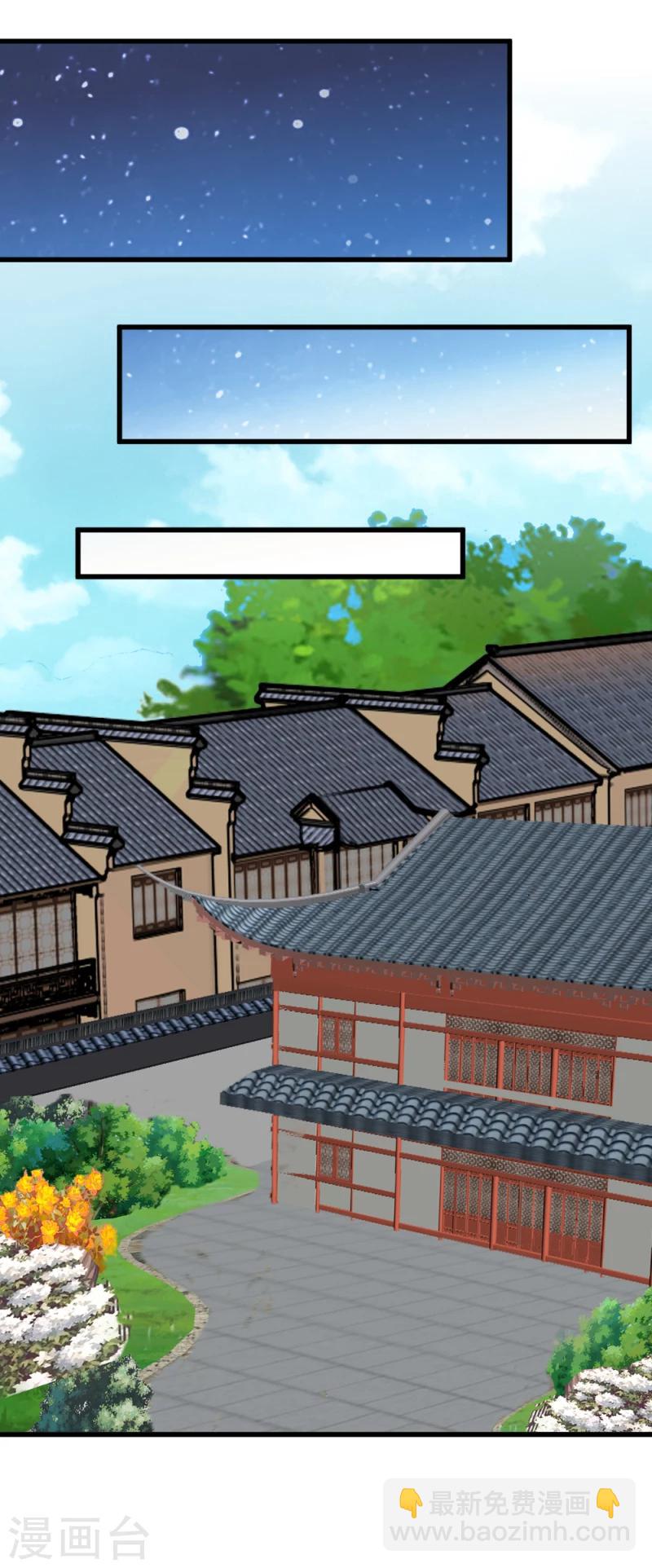 第93话 别有一番乐趣-第95话