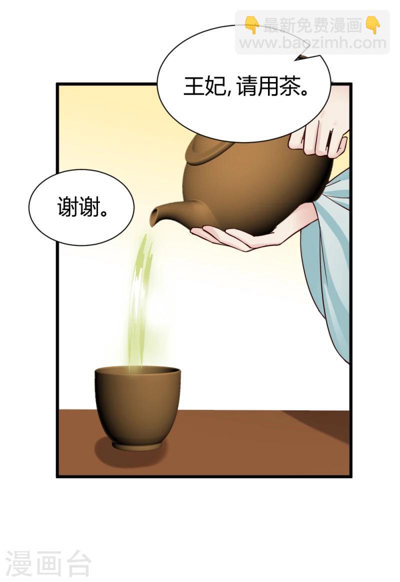 第93话 别有一番乐趣-第95话