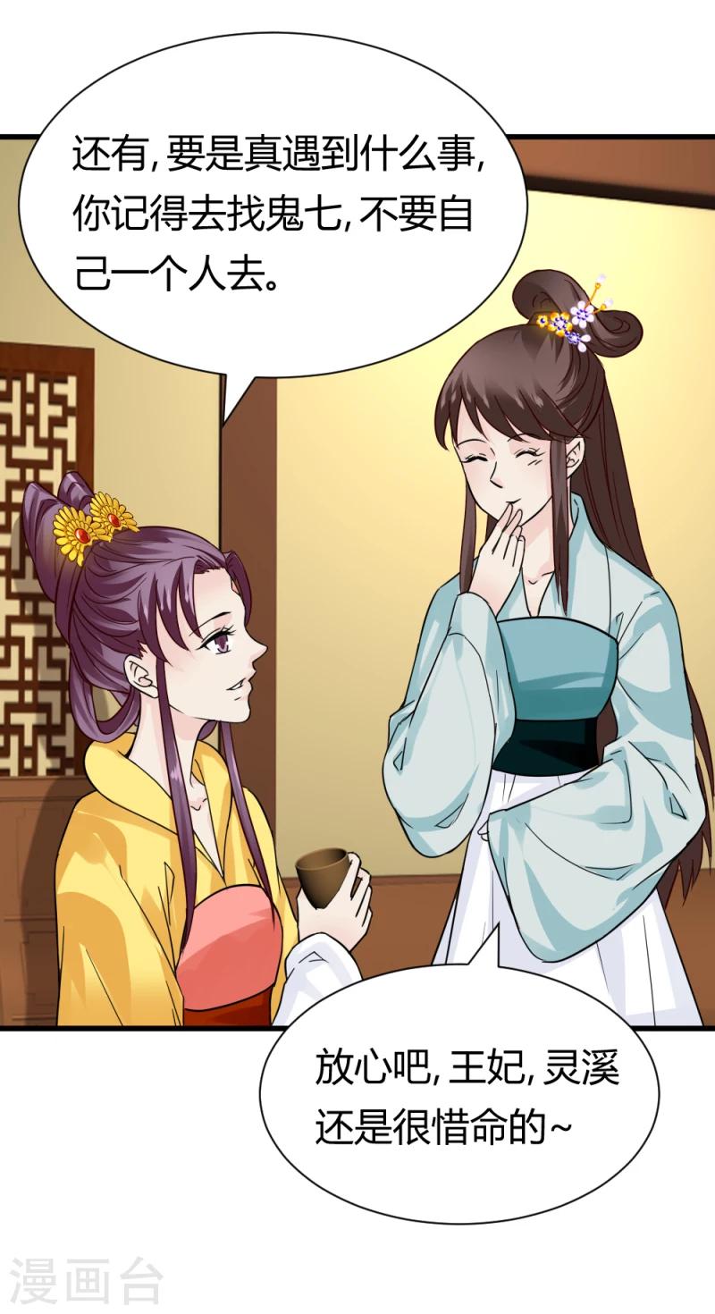 第93话 别有一番乐趣-第95话