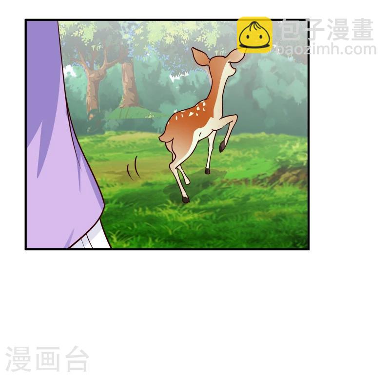 第95话 捡到宝了-第97话