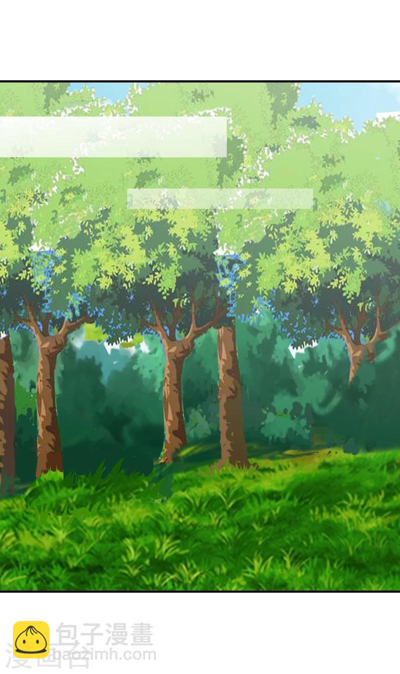 第95话 捡到宝了-第97话