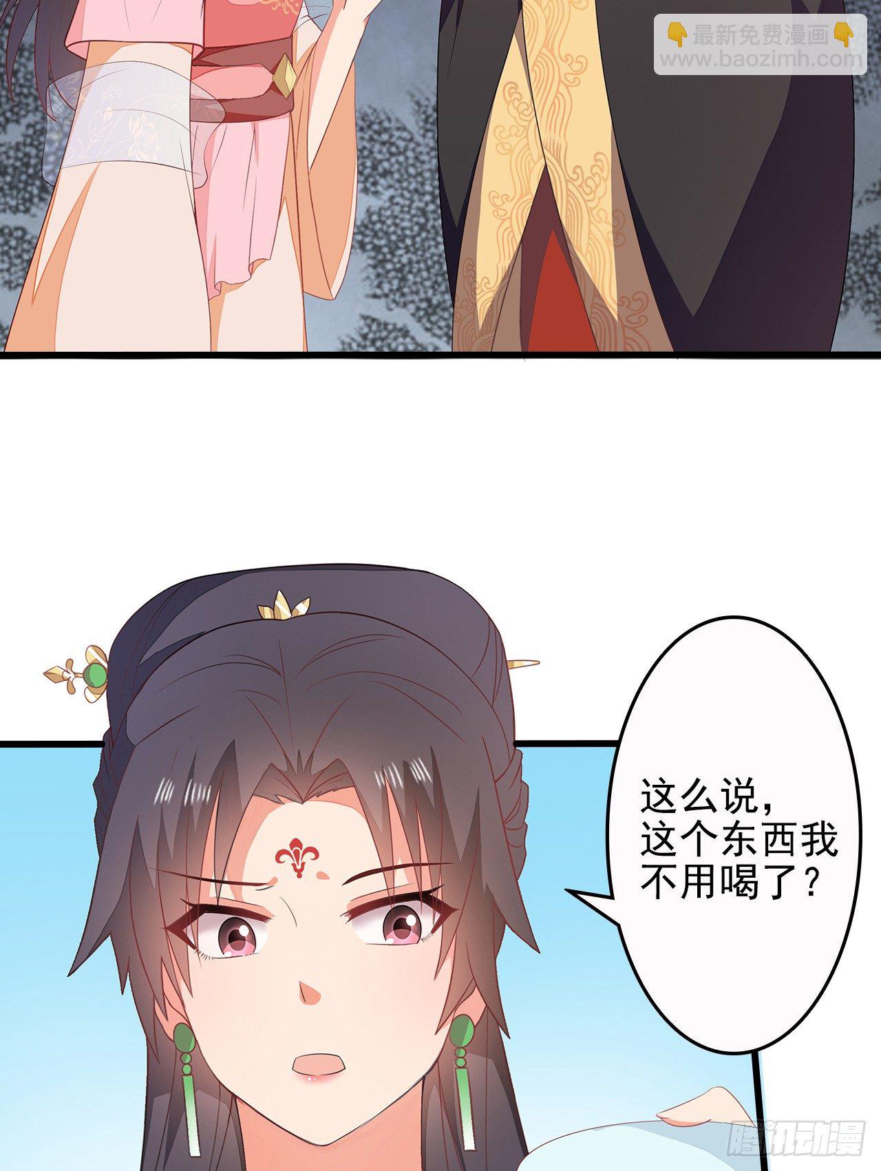 10-天生命硬-第11话