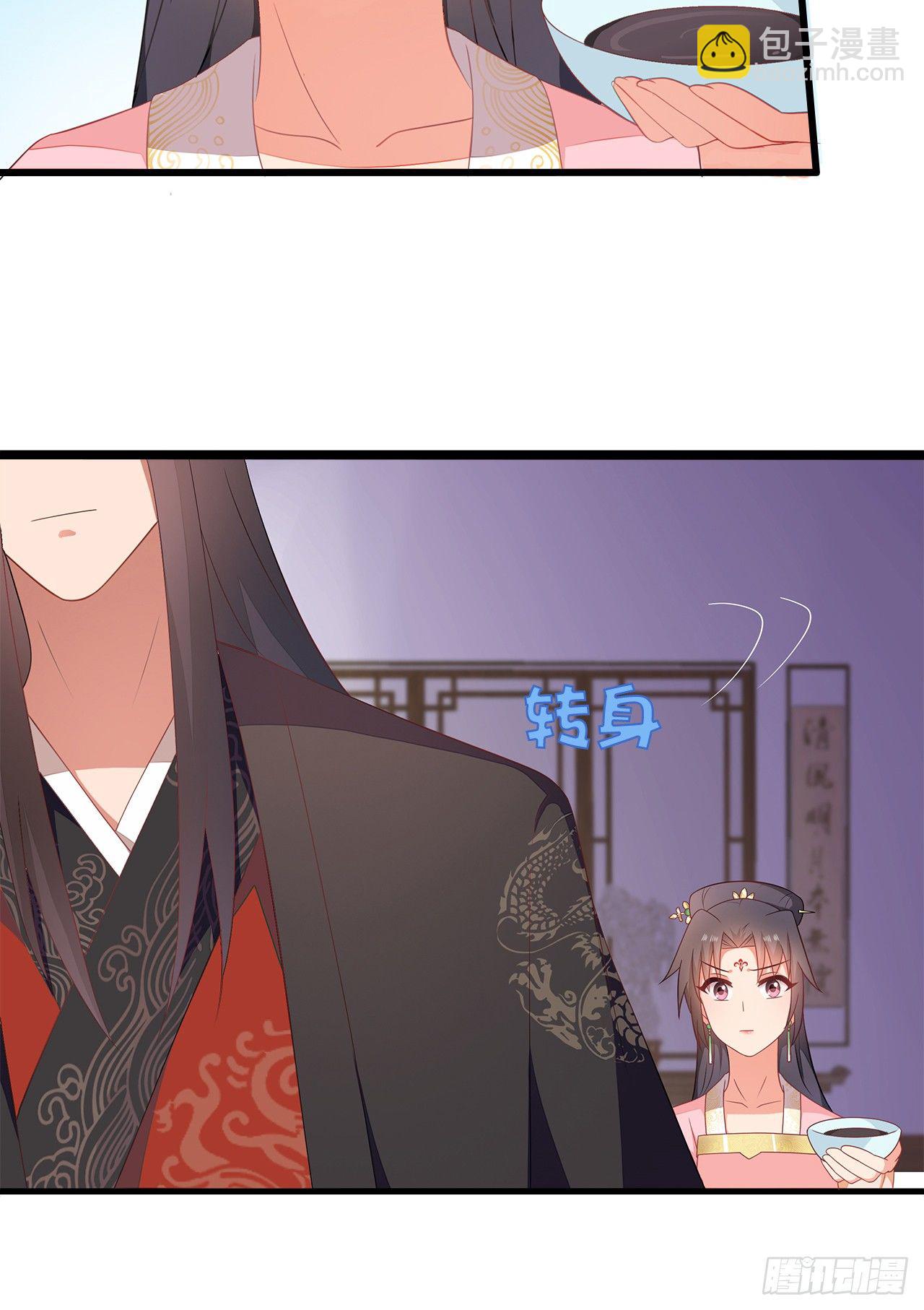 10-天生命硬-第11话