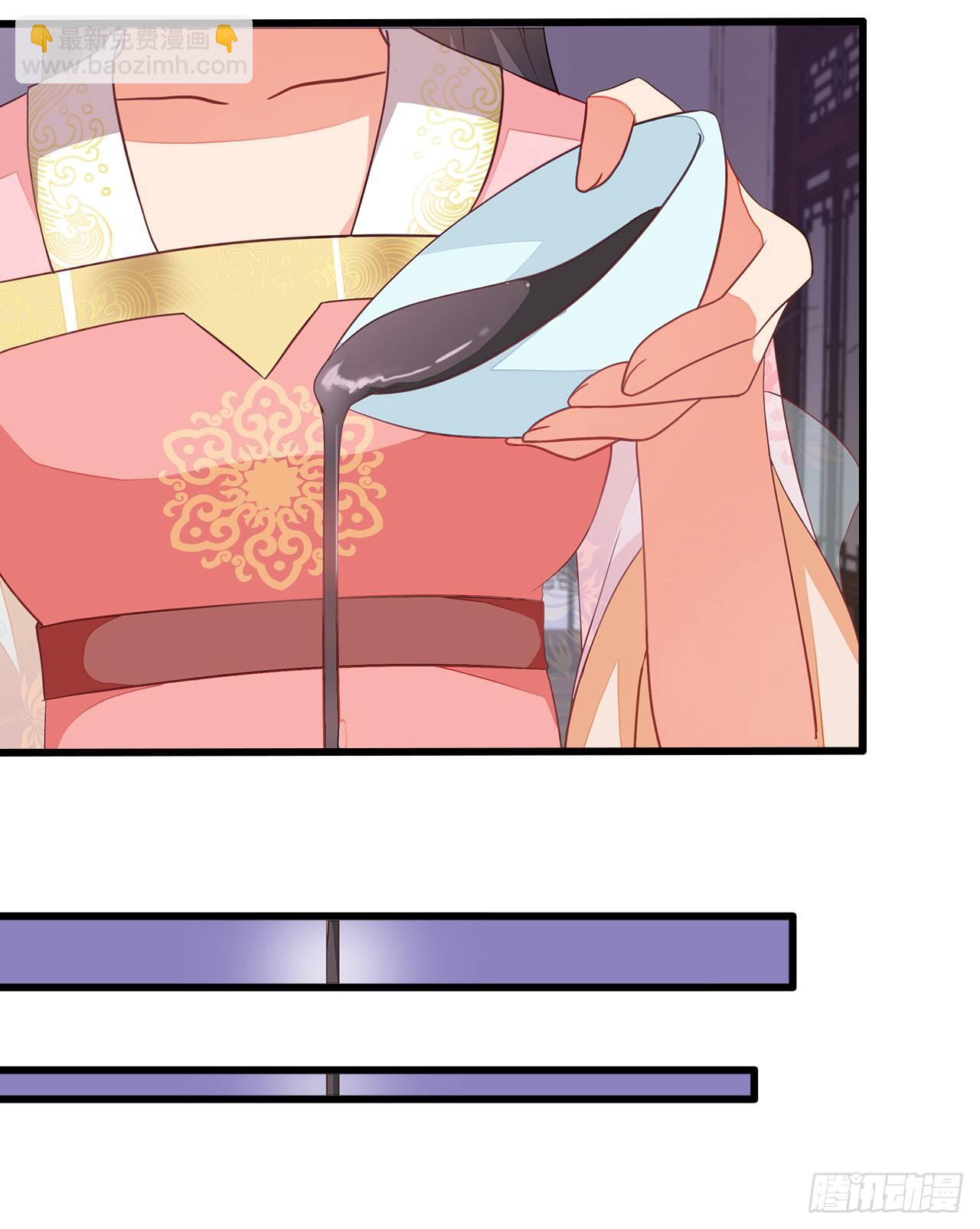 10-天生命硬-第11话