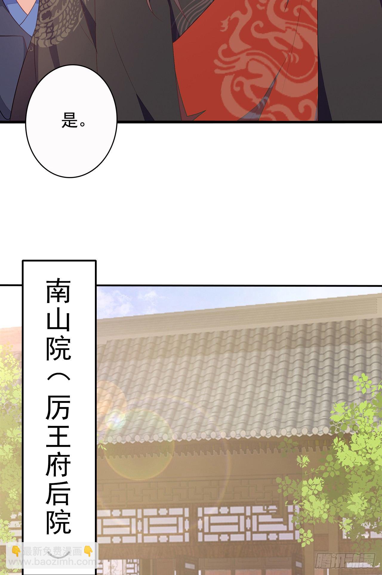 10-天生命硬-第11话