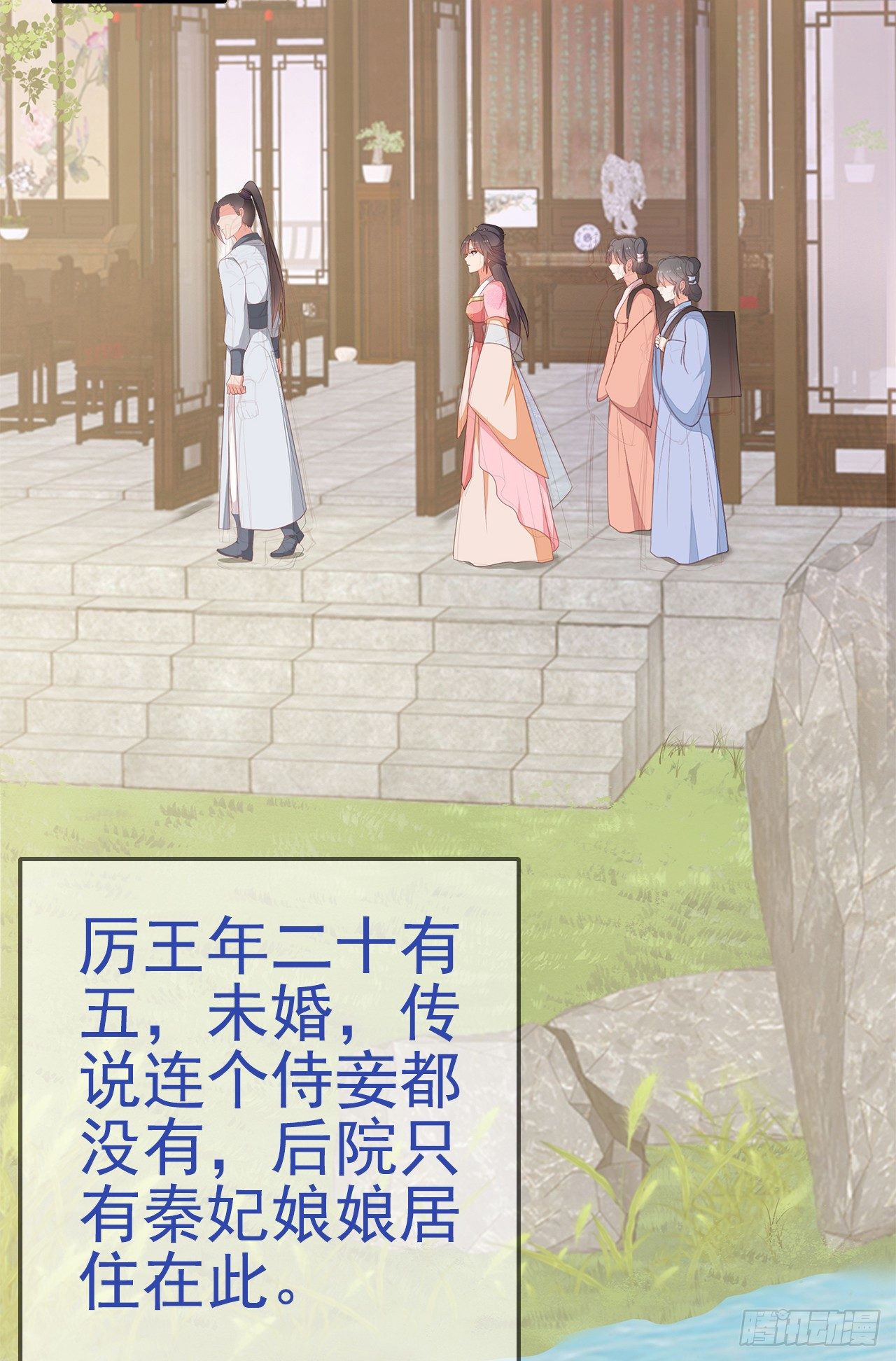 10-天生命硬-第11话