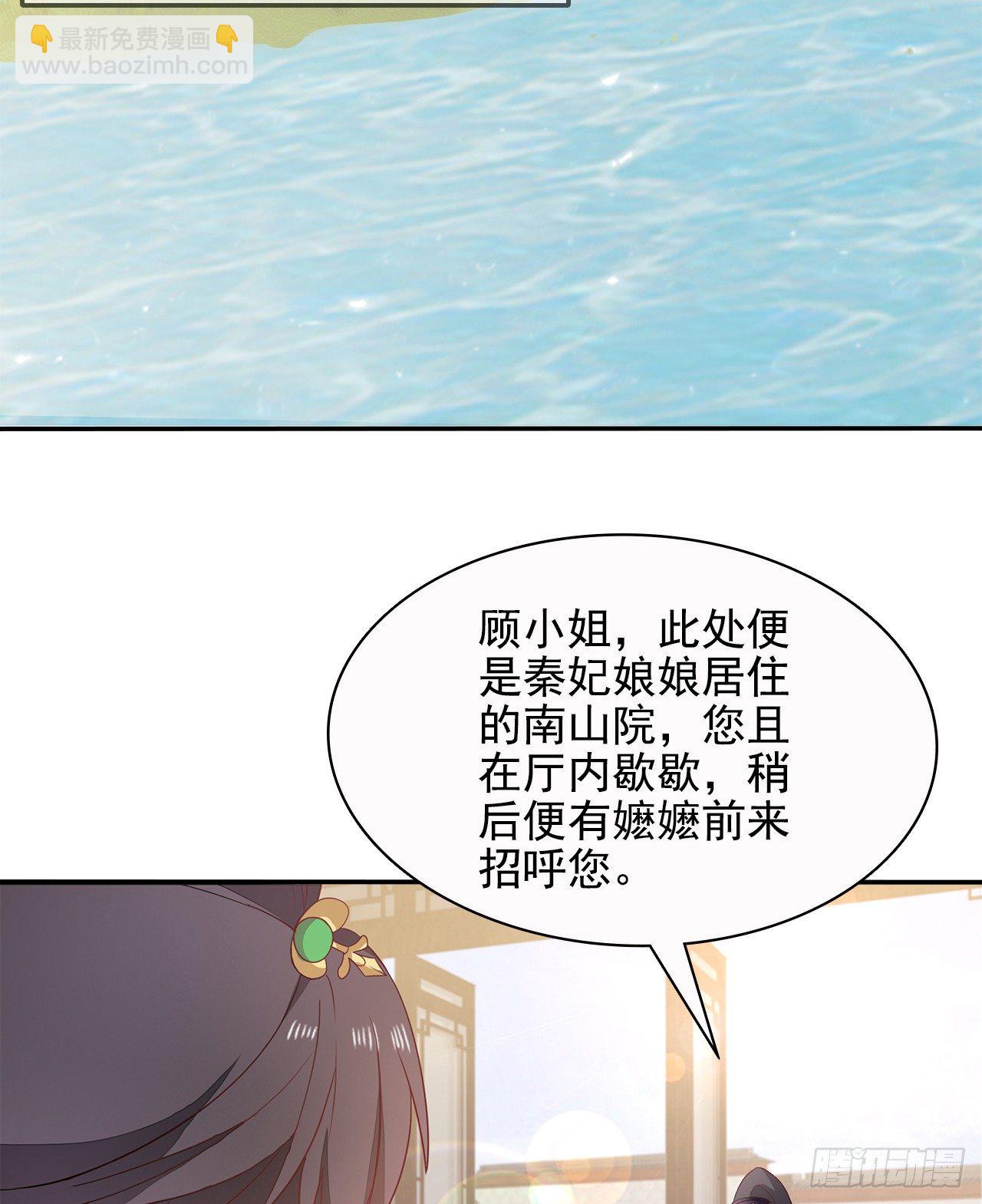 10-天生命硬-第11话