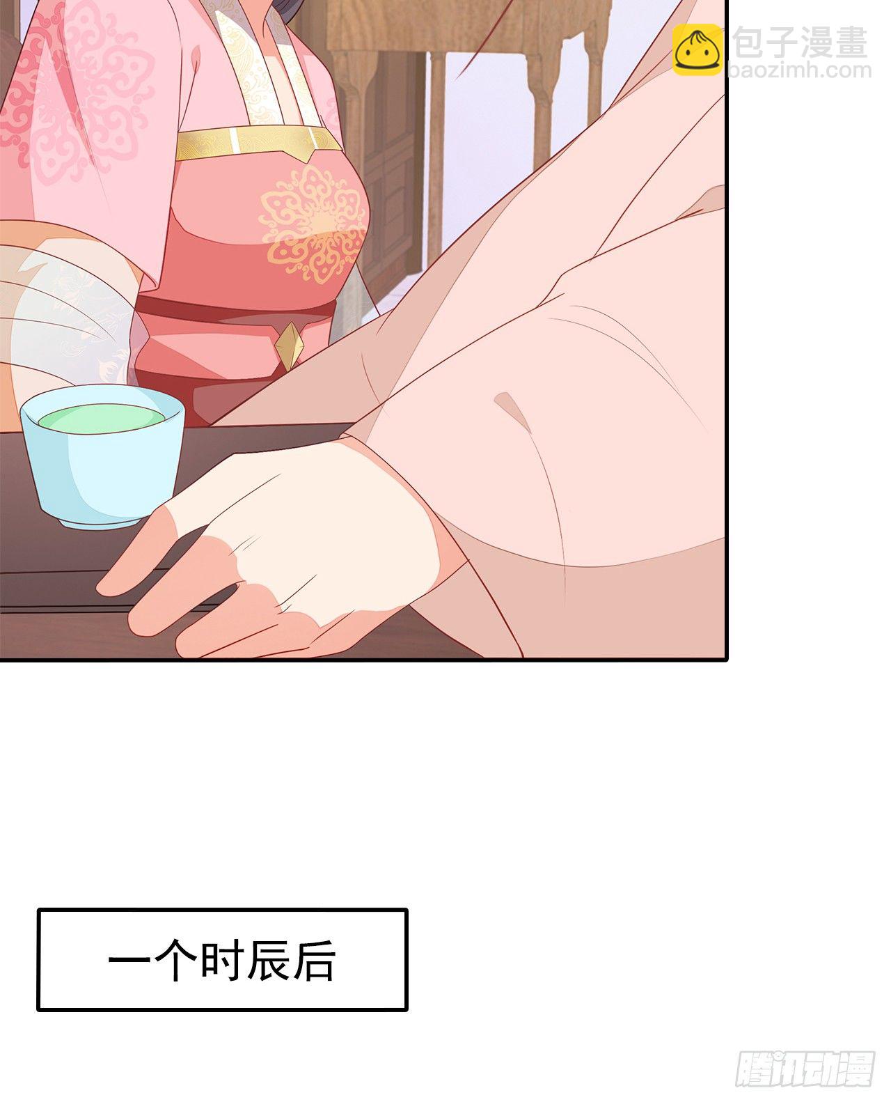 10-天生命硬-第11话