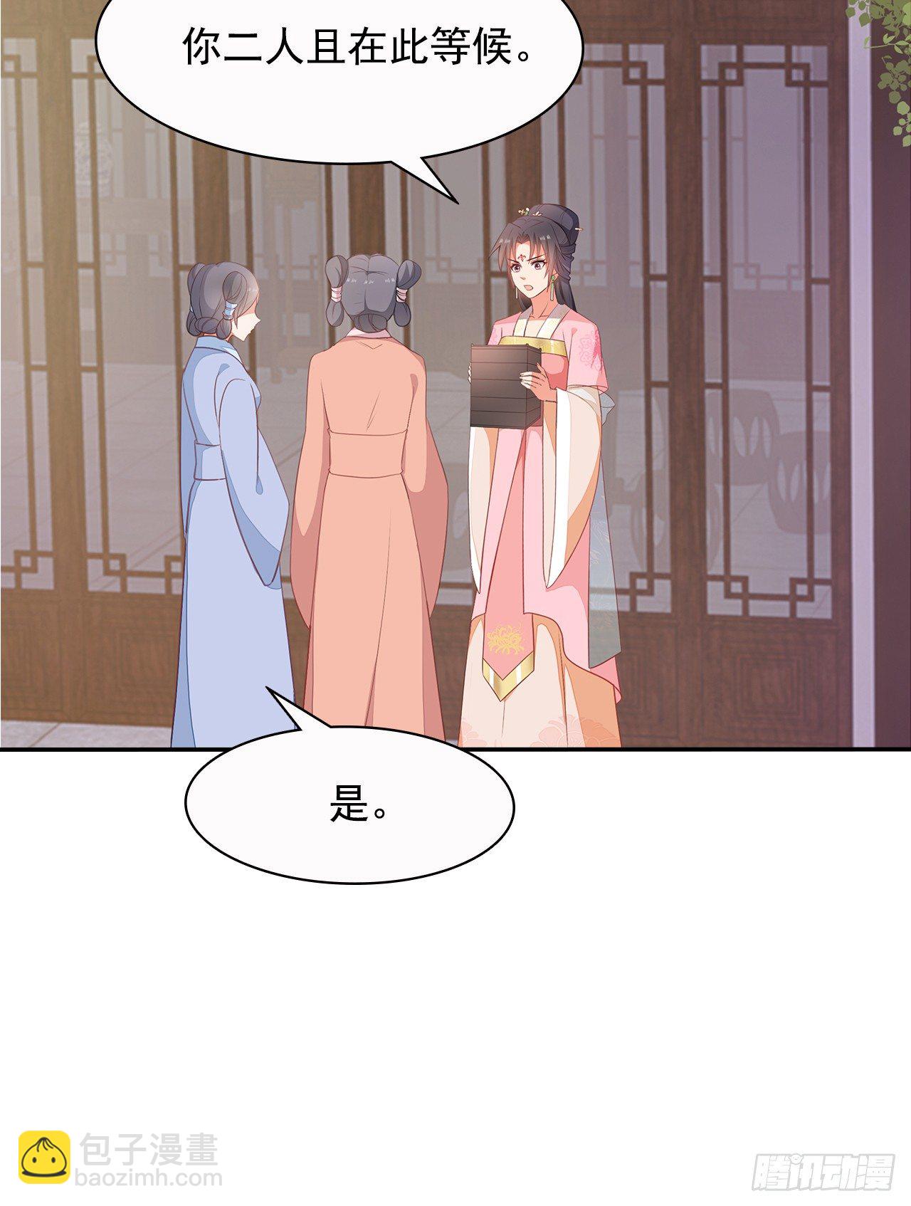 10-天生命硬-第11话