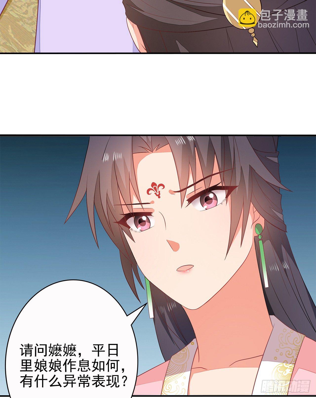 10-天生命硬-第11话