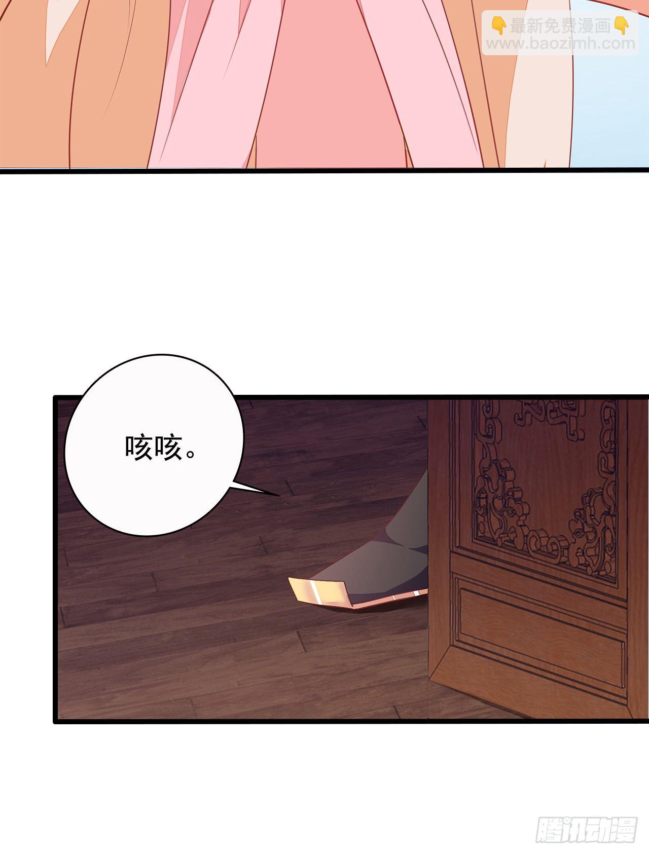 10-天生命硬-第11话