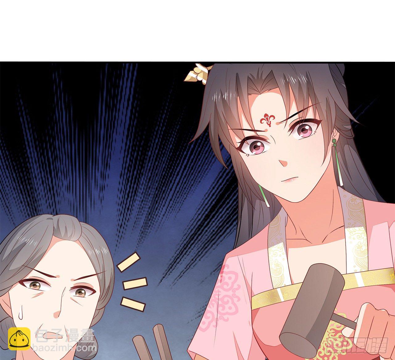 10-天生命硬-第11话