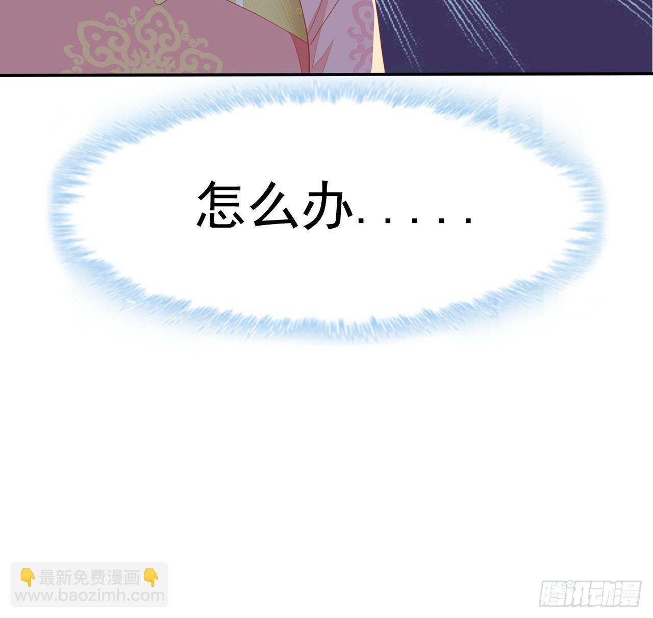 10-天生命硬-第11话