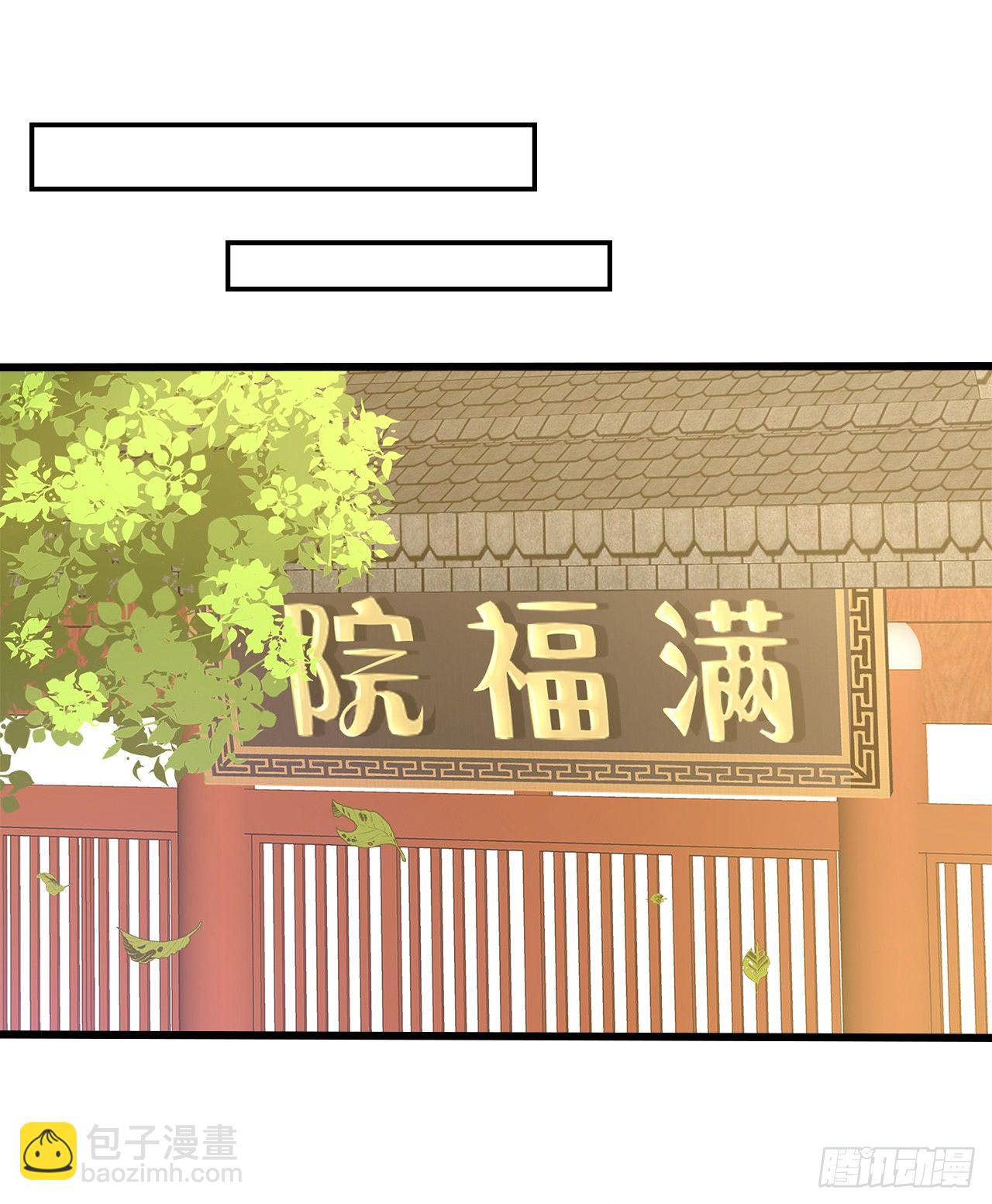 12-请平安脉(1/2)-第13话