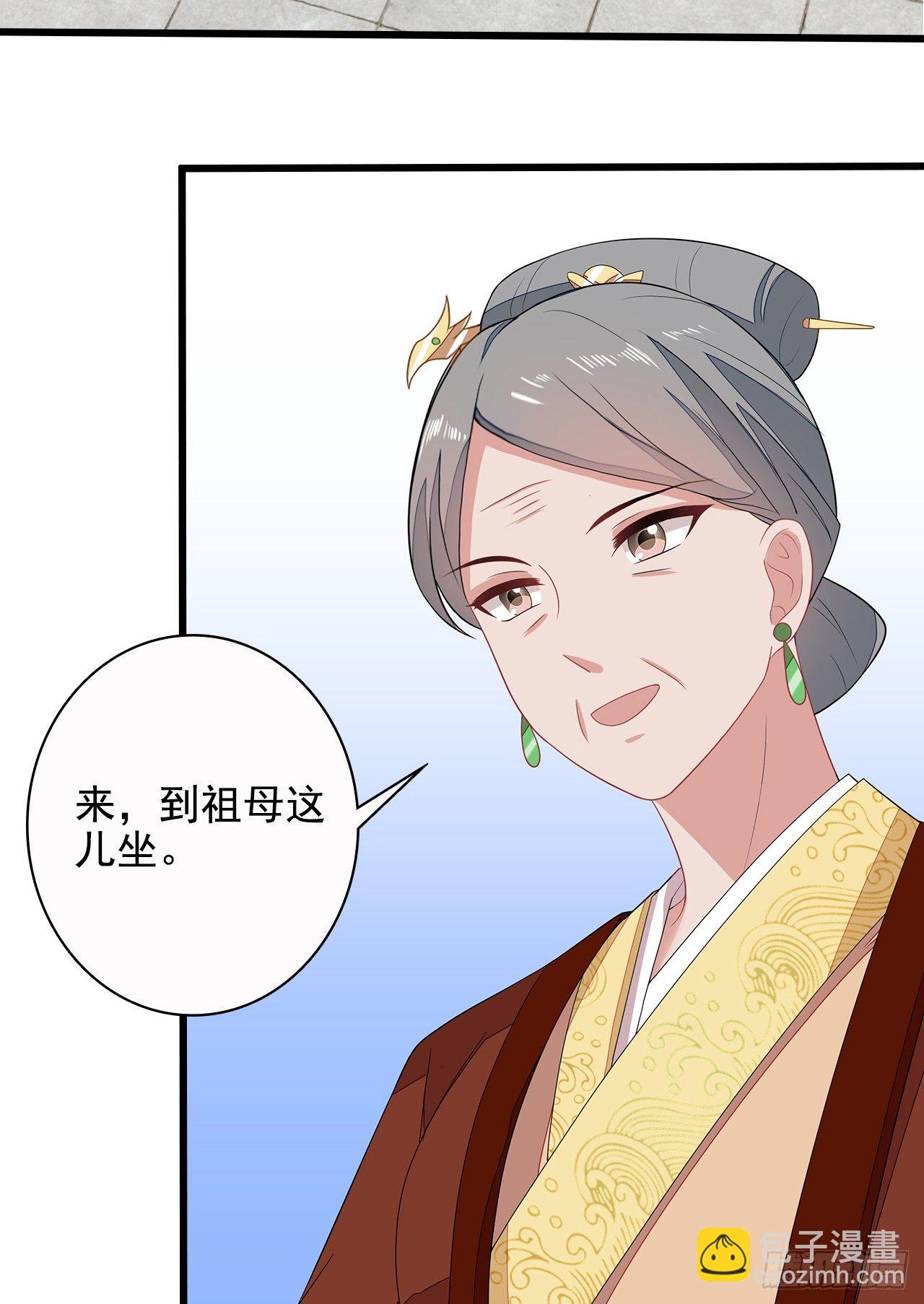 12-请平安脉(1/2)-第13话