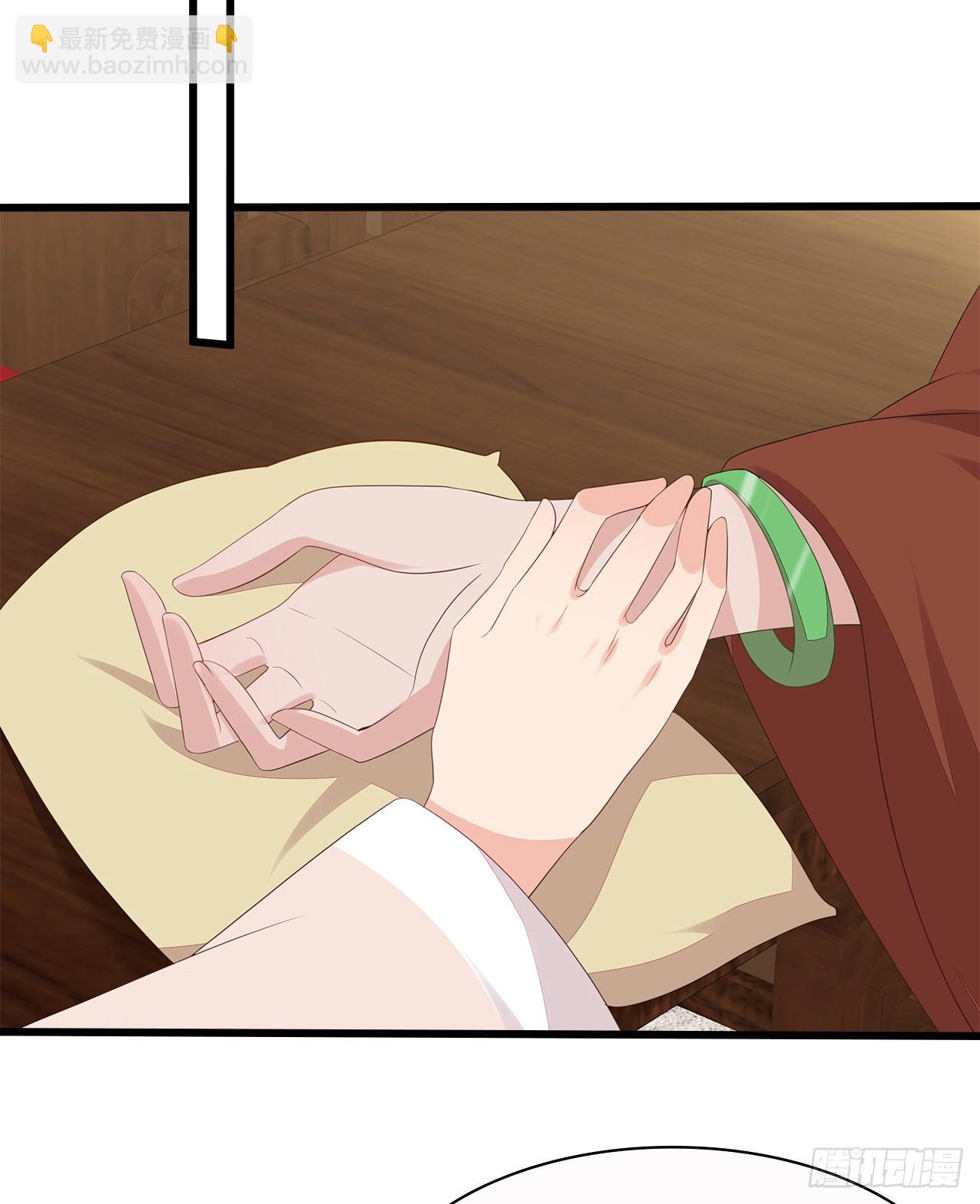 12-请平安脉(1/2)-第13话