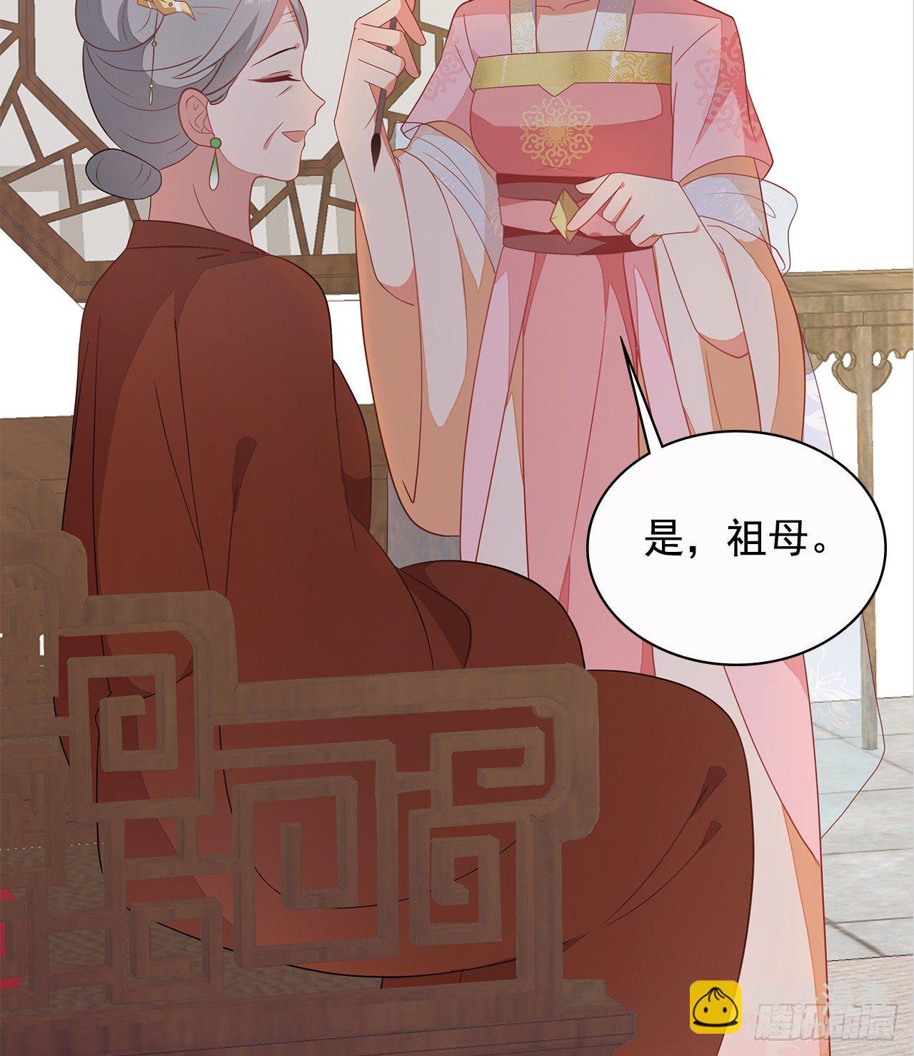 12-请平安脉(1/2)-第13话