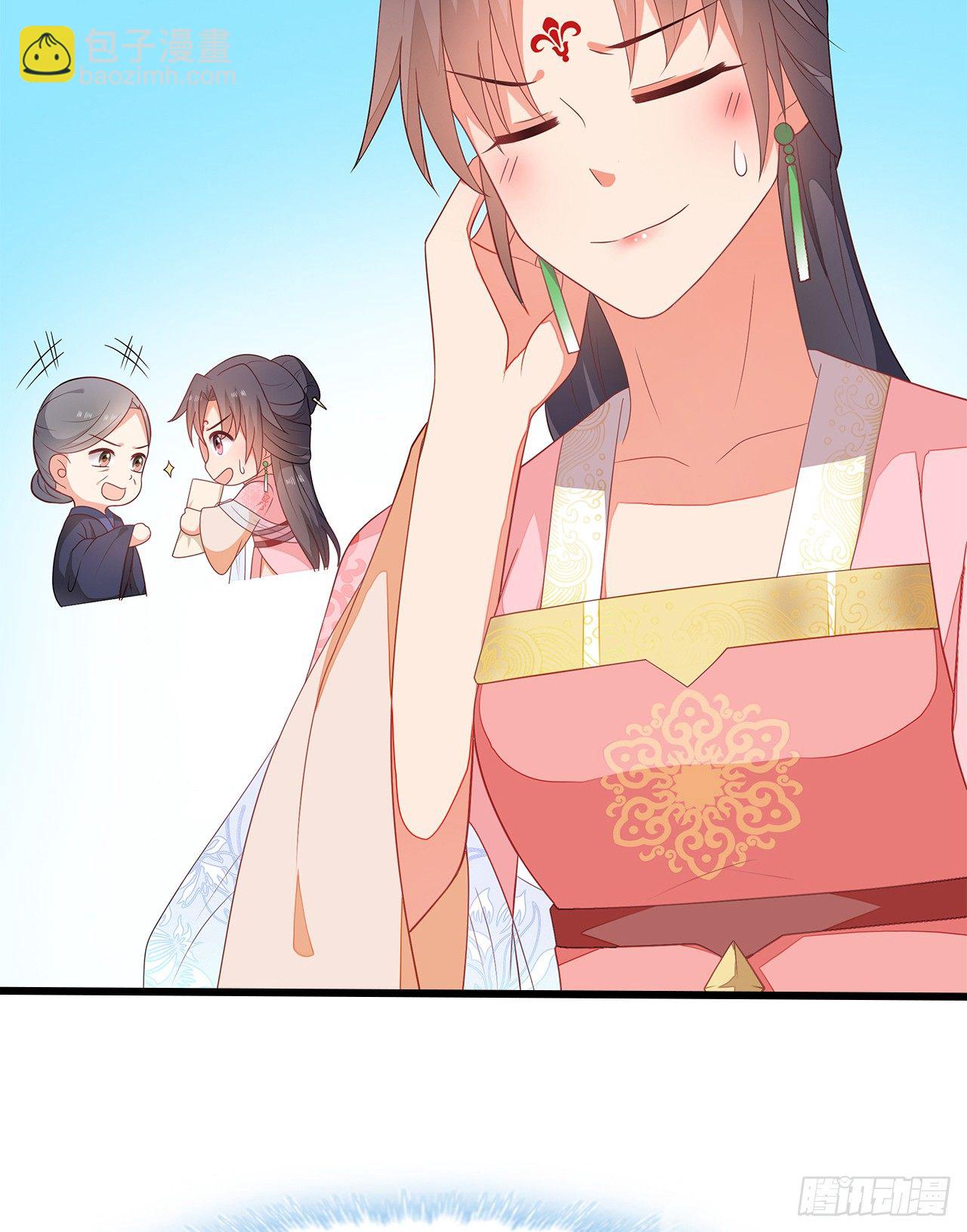 12-请平安脉(1/2)-第13话