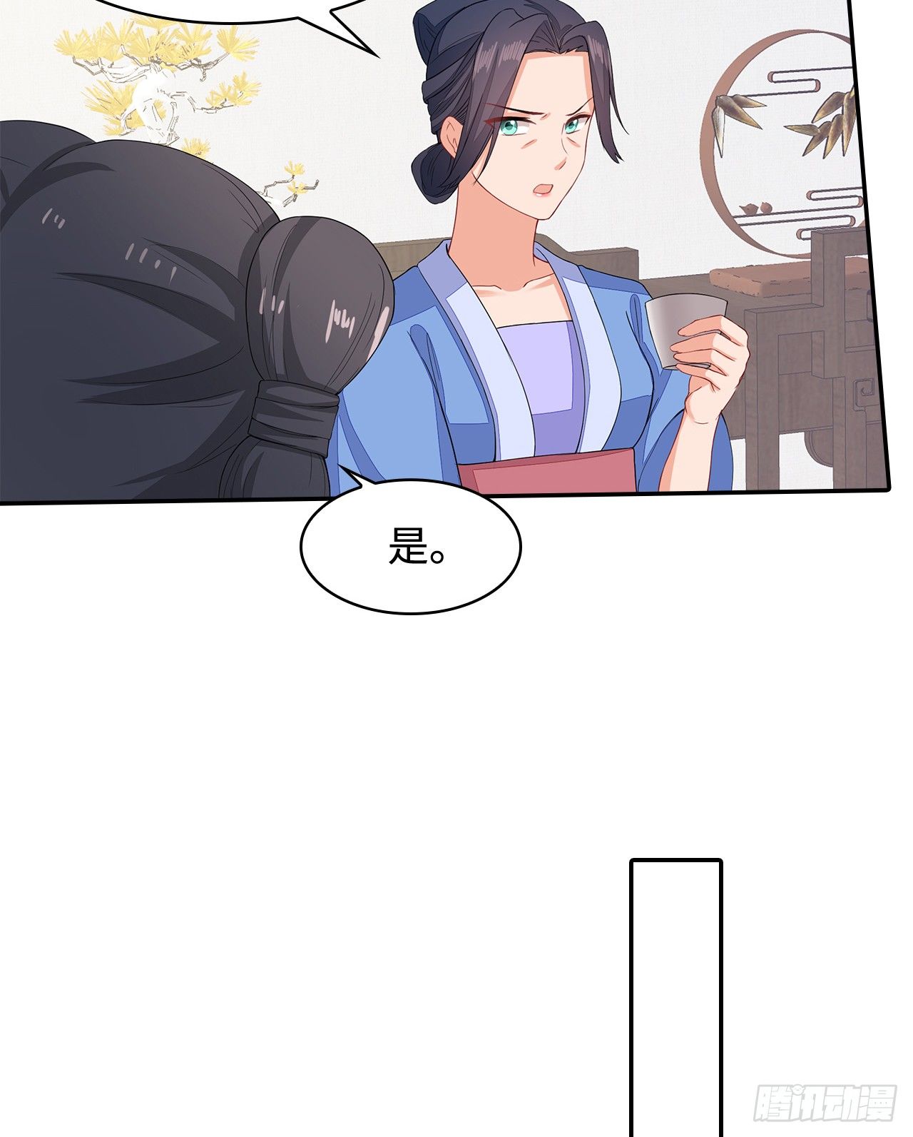 14-皓岚书院(1/2)-第15话