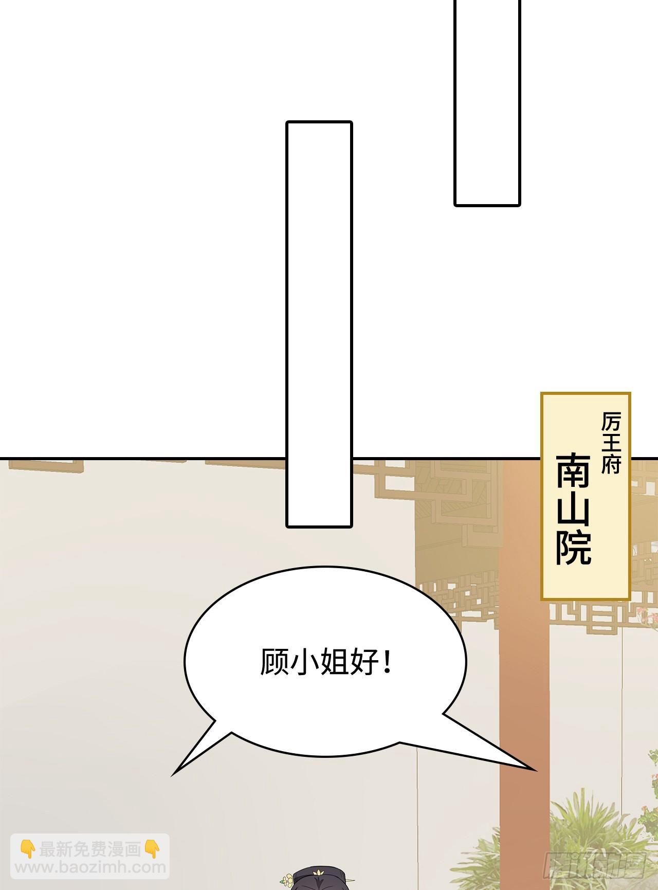 14-皓岚书院(1/2)-第15话