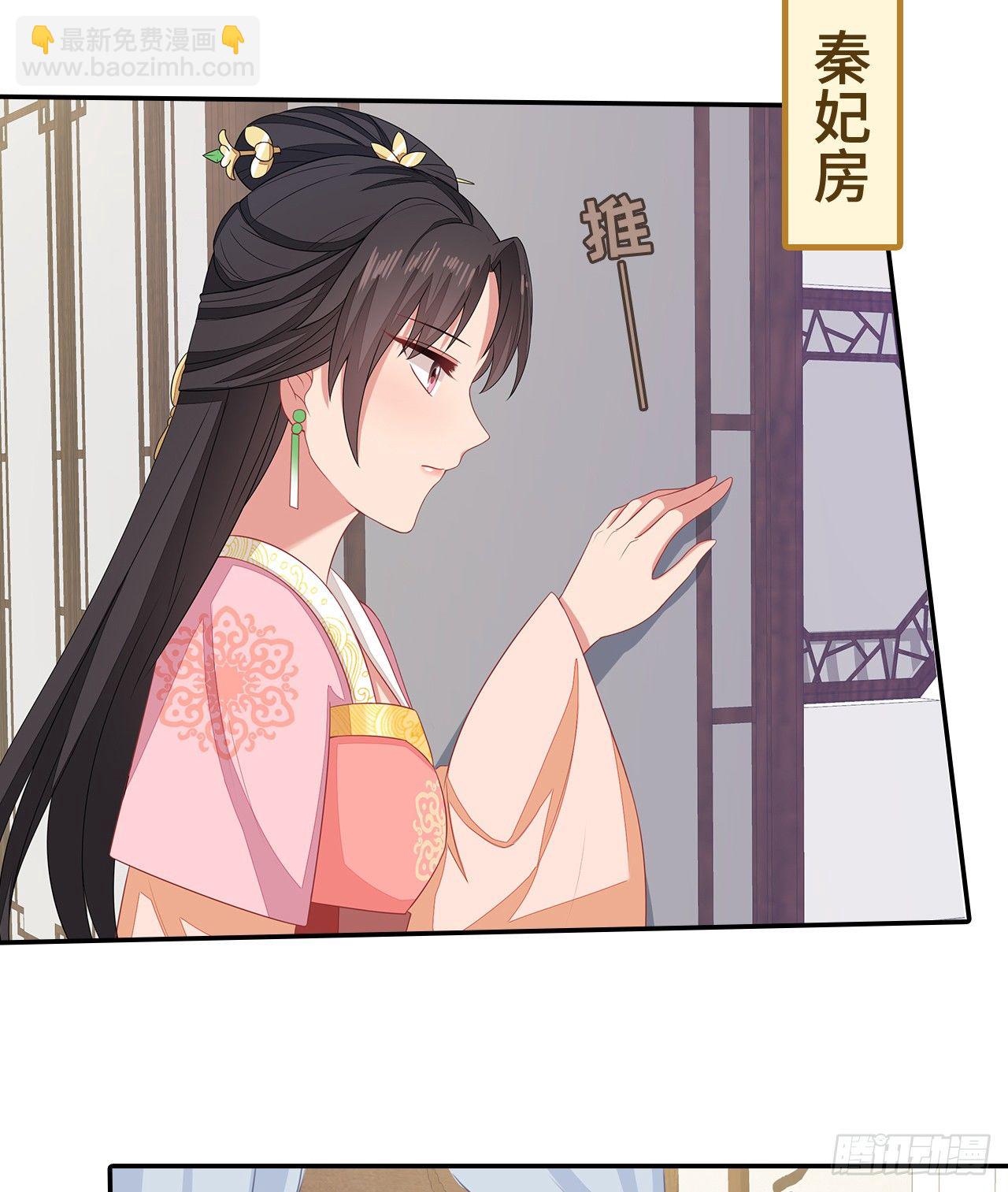 14-皓岚书院(1/2)-第15话