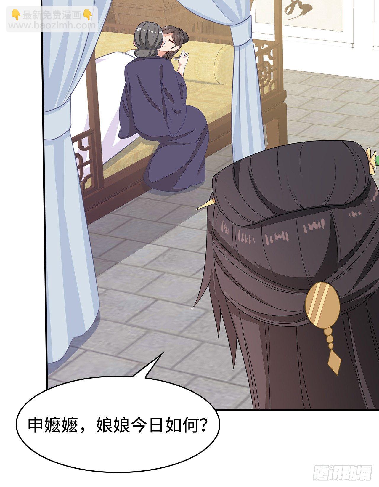 14-皓岚书院(1/2)-第15话