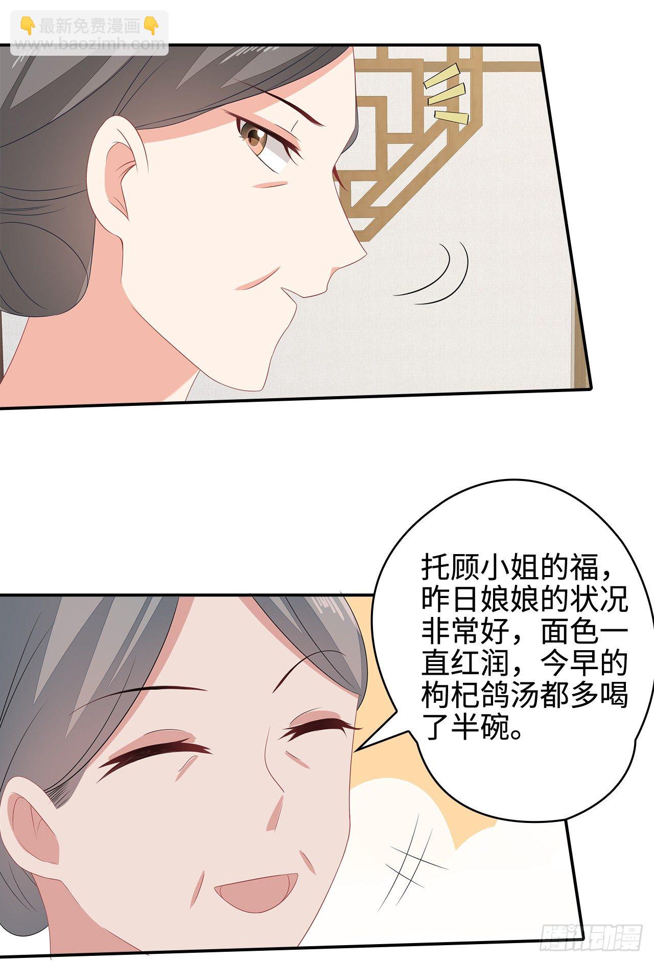 14-皓岚书院(1/2)-第15话