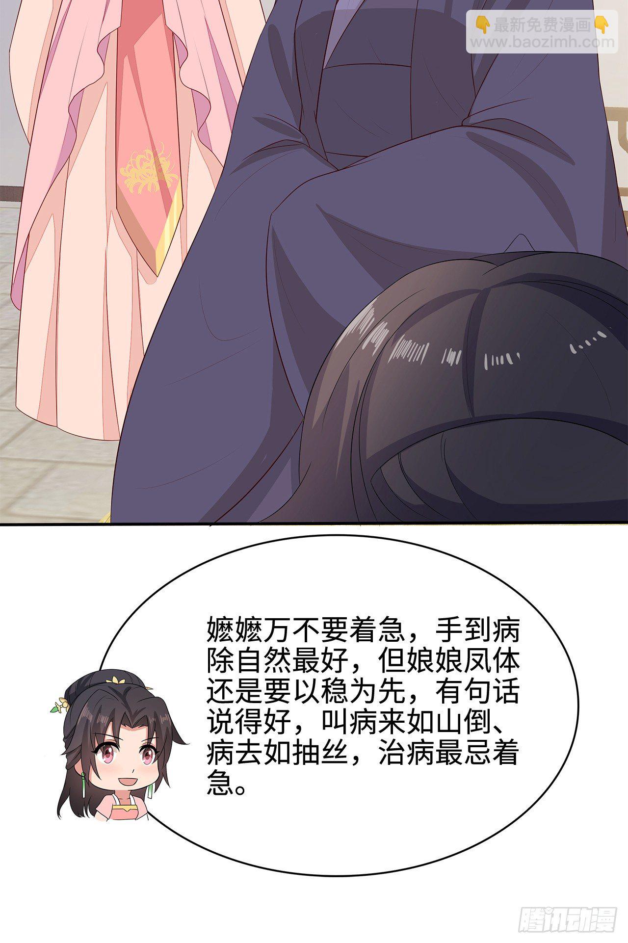 14-皓岚书院(1/2)-第15话