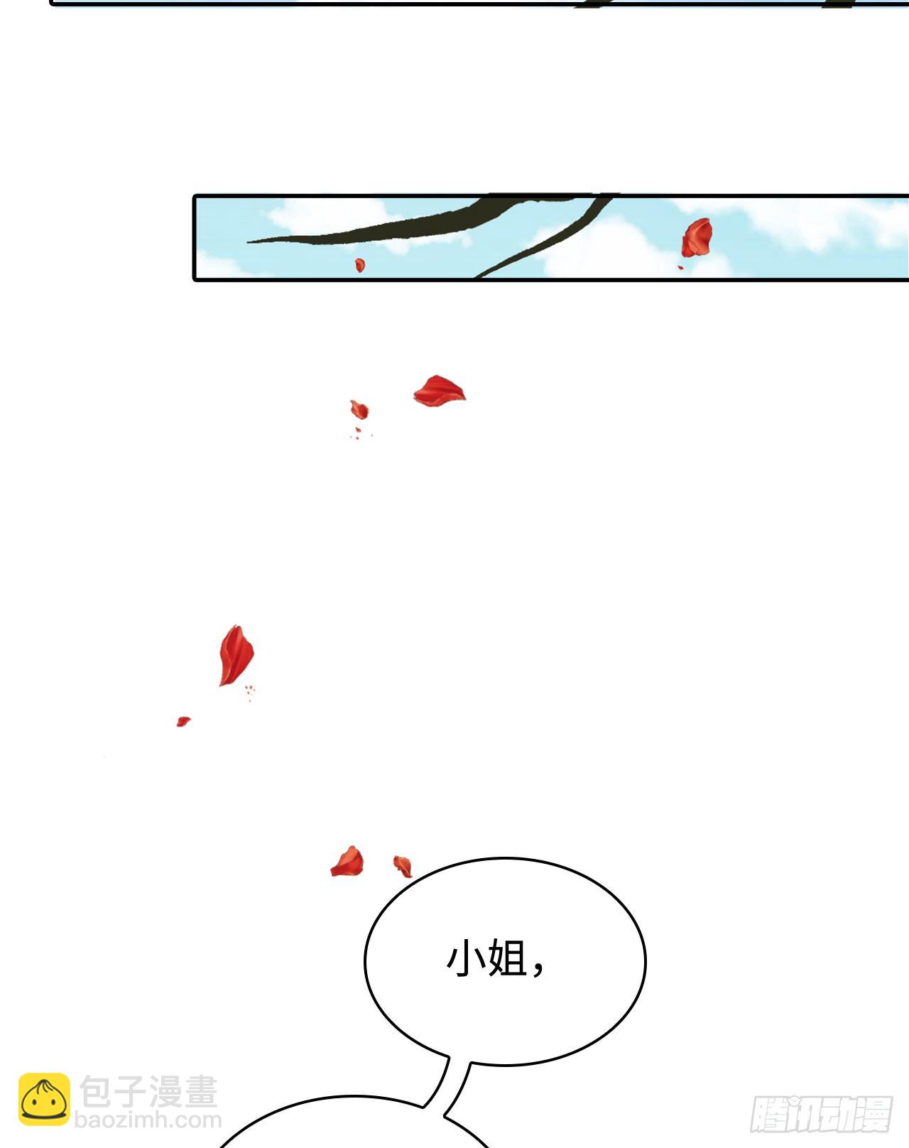 14-皓岚书院(1/2)-第15话