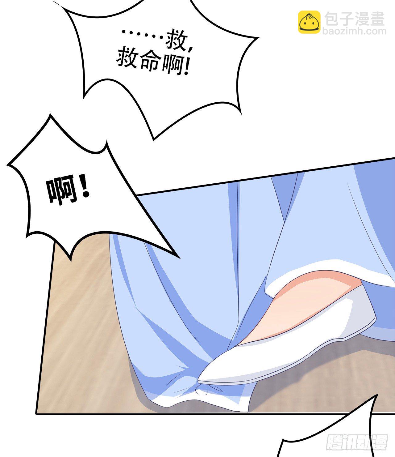 14-皓岚书院(1/2)-第15话