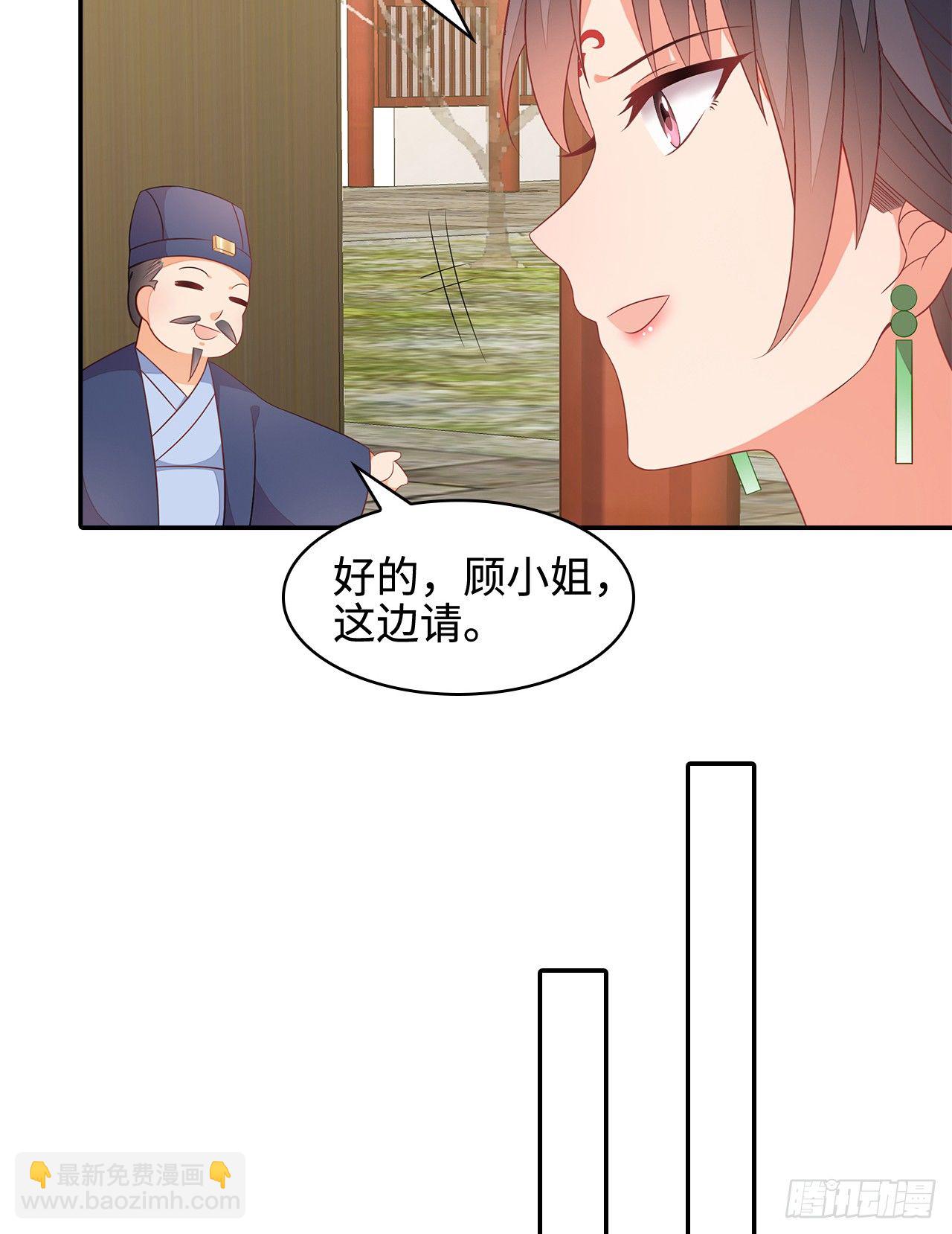 14-皓岚书院(1/2)-第15话