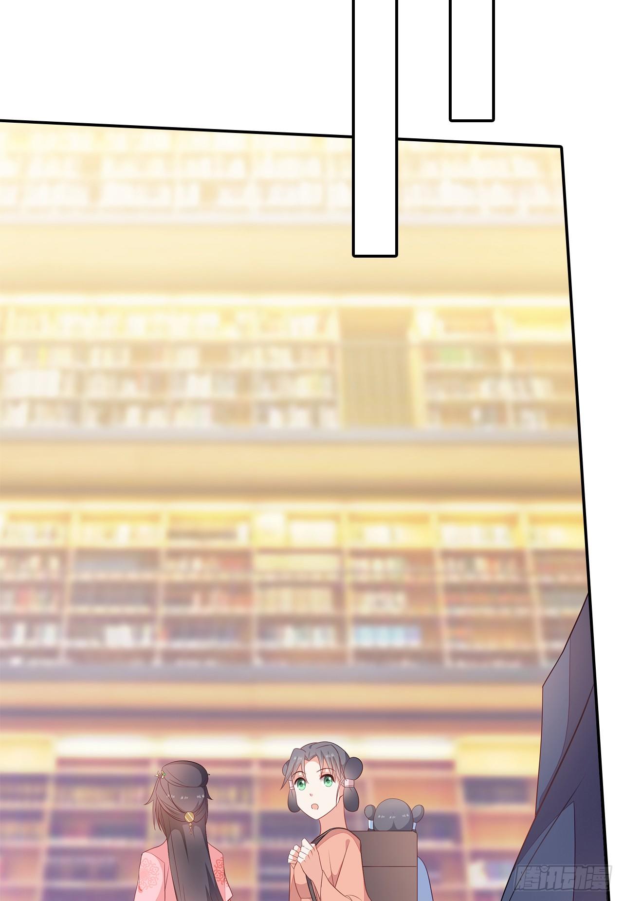 14-皓岚书院(1/2)-第15话