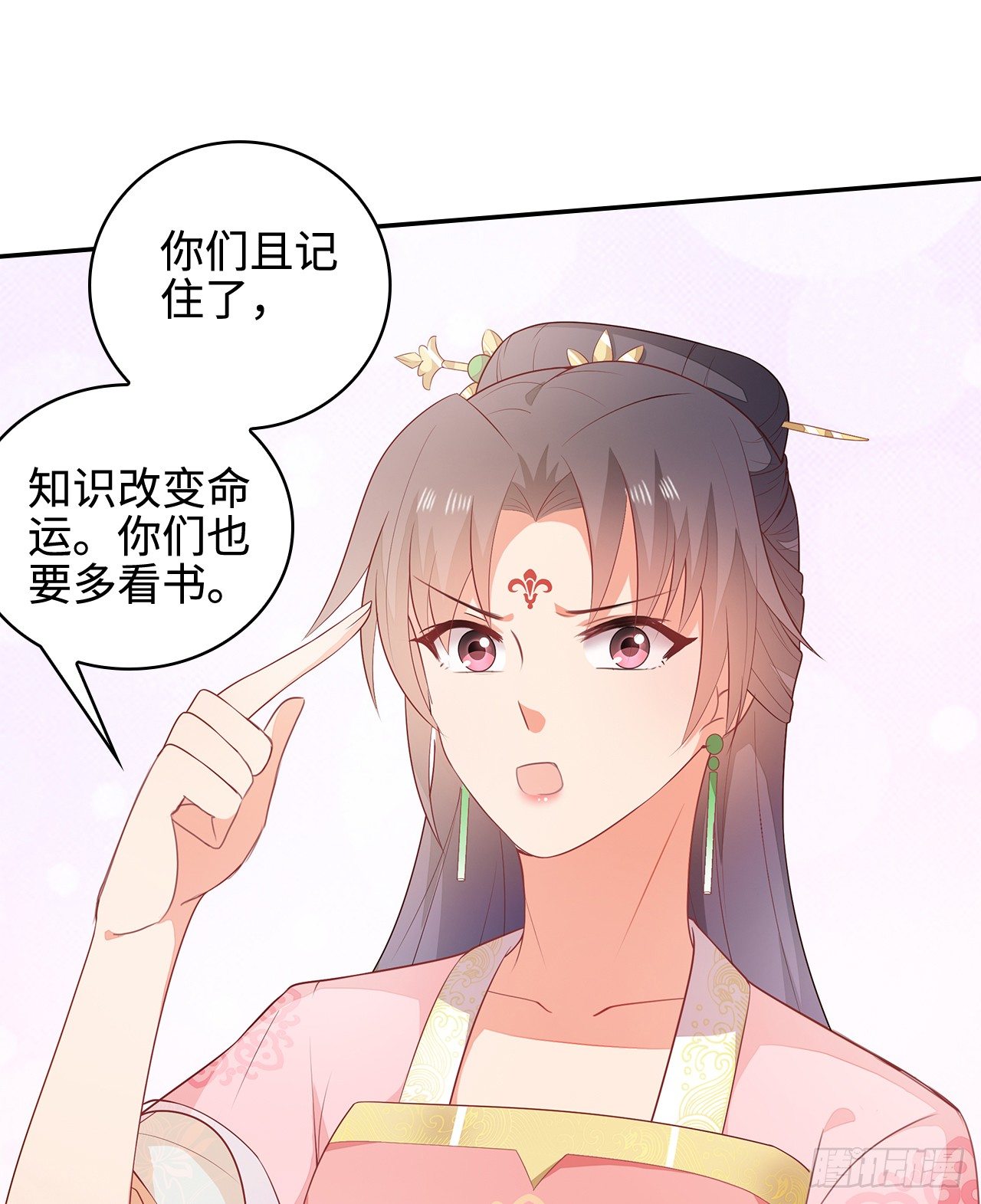 14-皓岚书院(1/2)-第15话