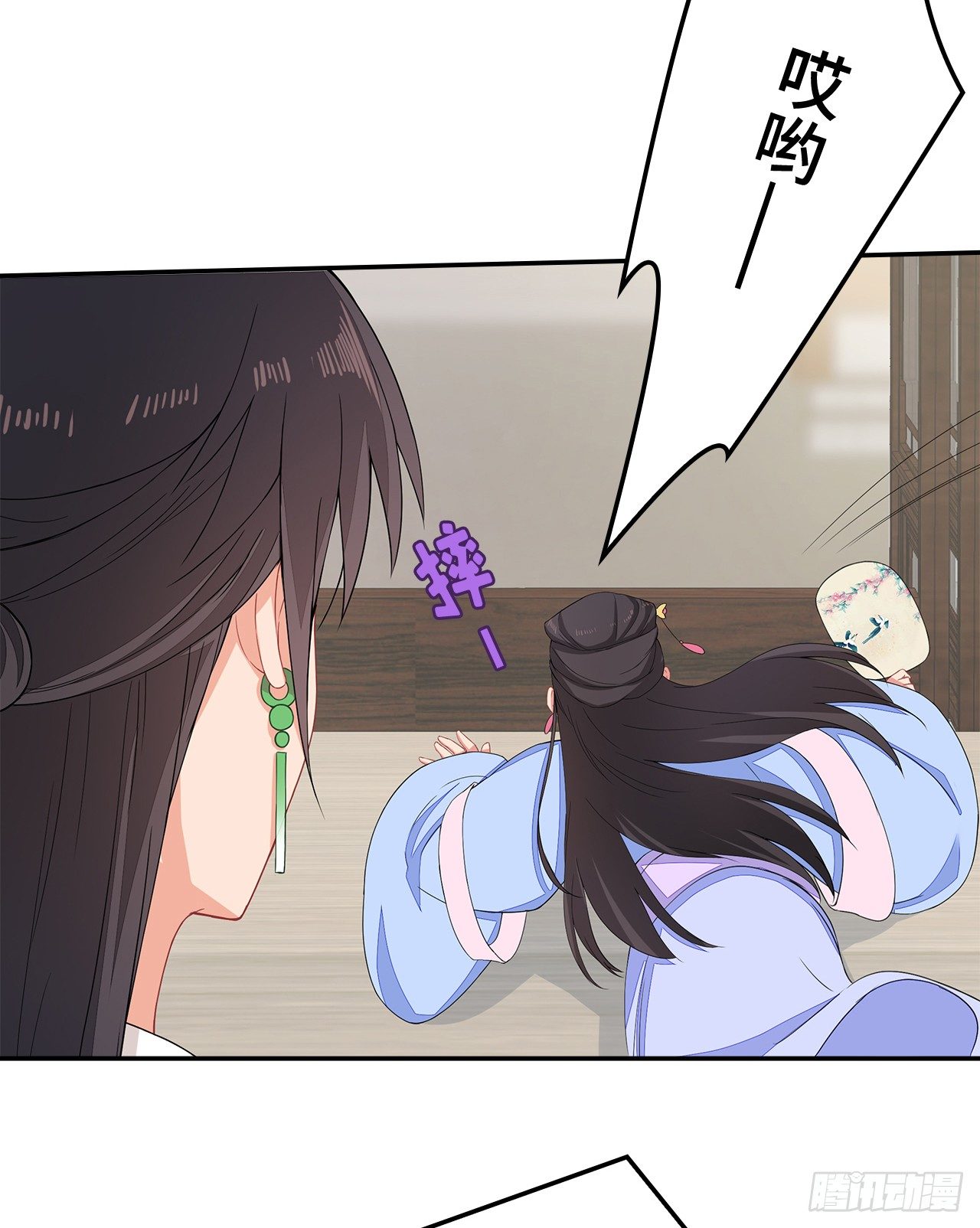 14-皓岚书院(1/2)-第15话