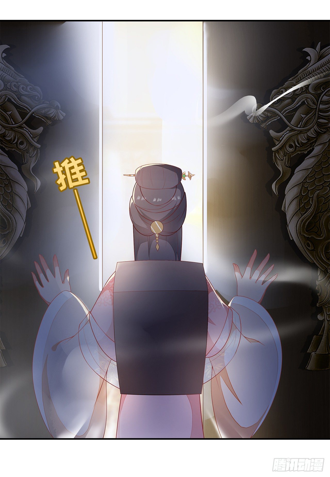 14-皓岚书院(1/2)-第15话