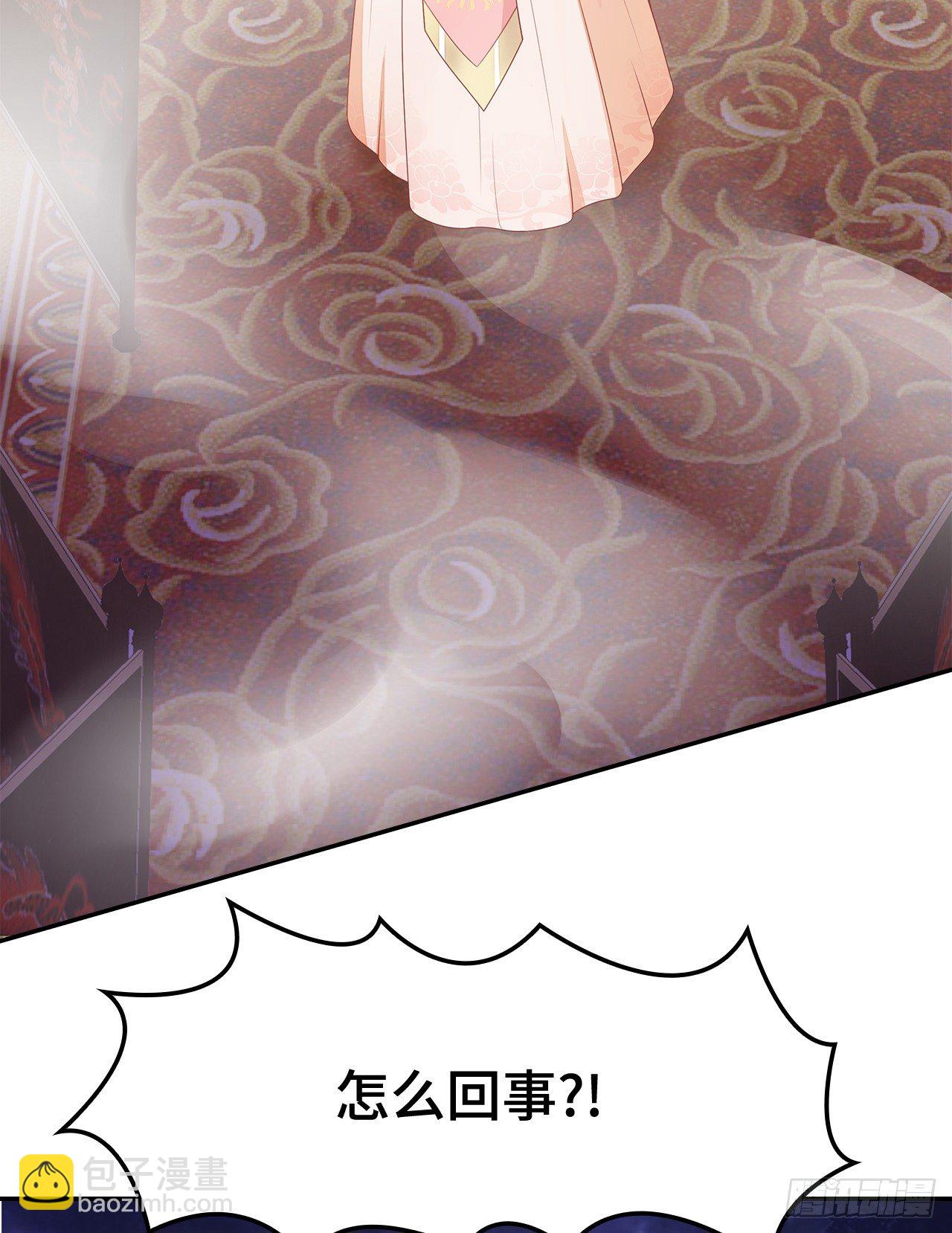 14-皓岚书院(1/2)-第15话